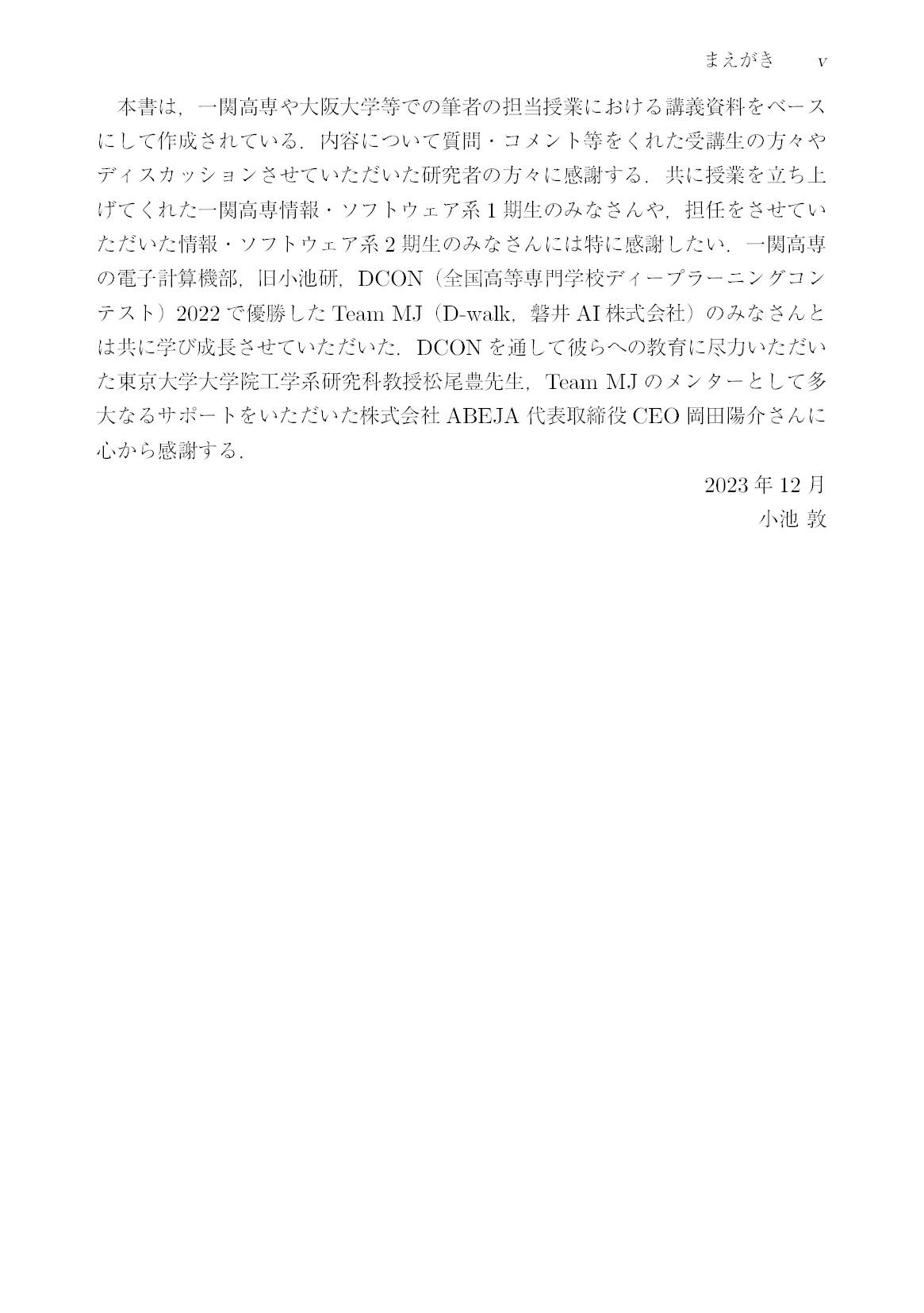 サムネイル 6