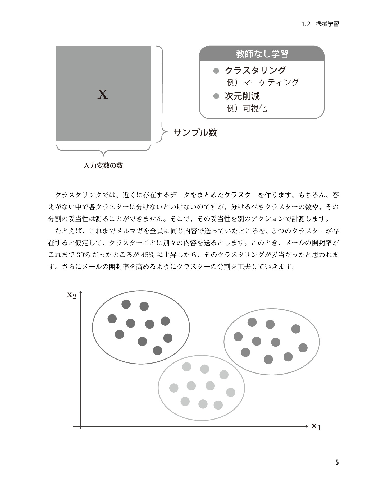 サムネイル 11