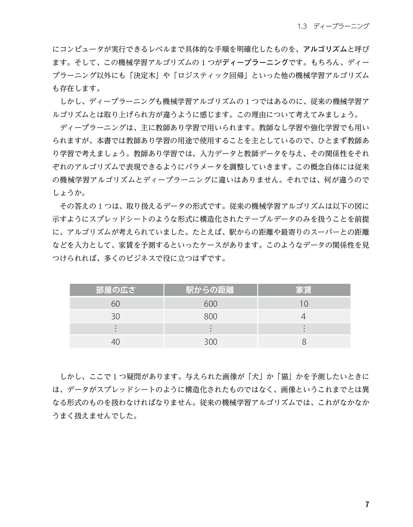 サムネイル 13