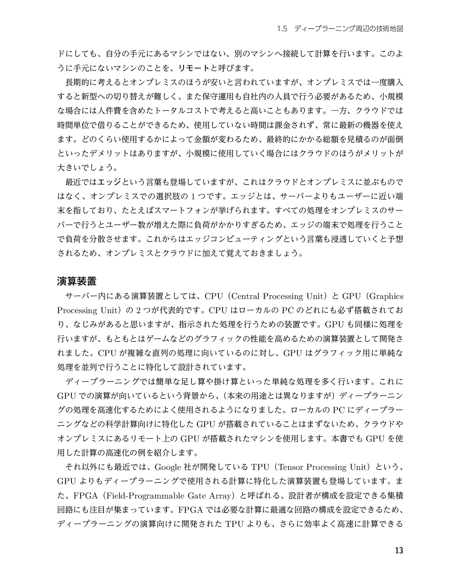 サムネイル 19