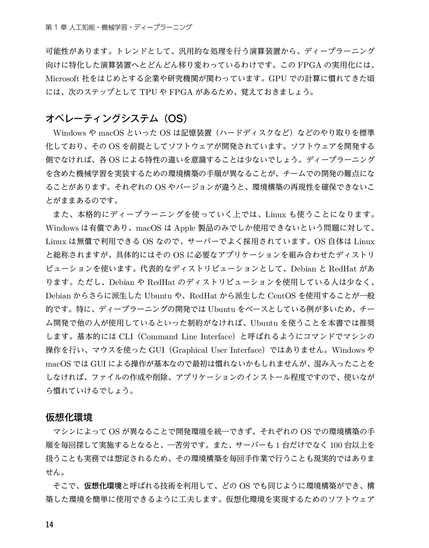 サムネイル 20
