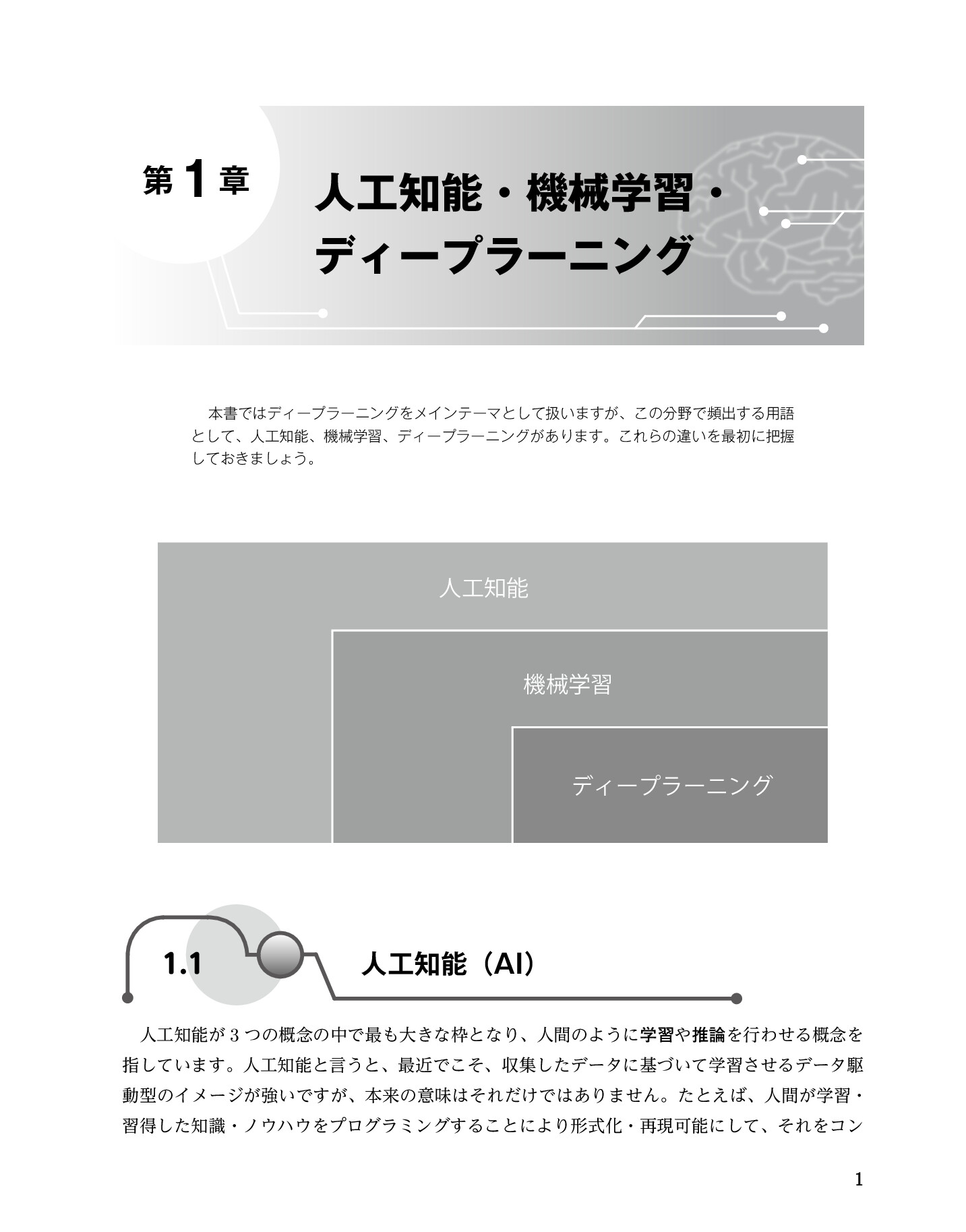 サムネイル 7