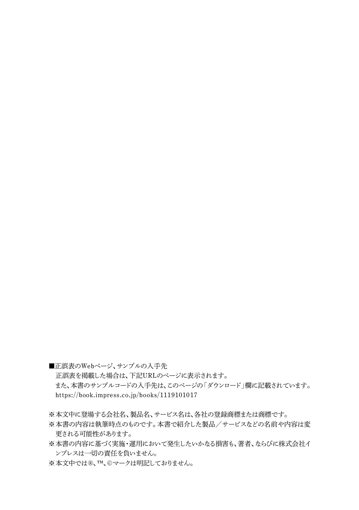 サムネイル 2