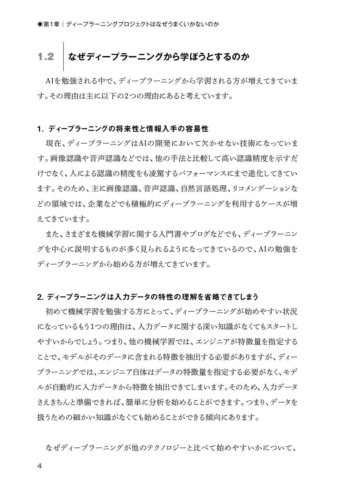 サムネイル 14