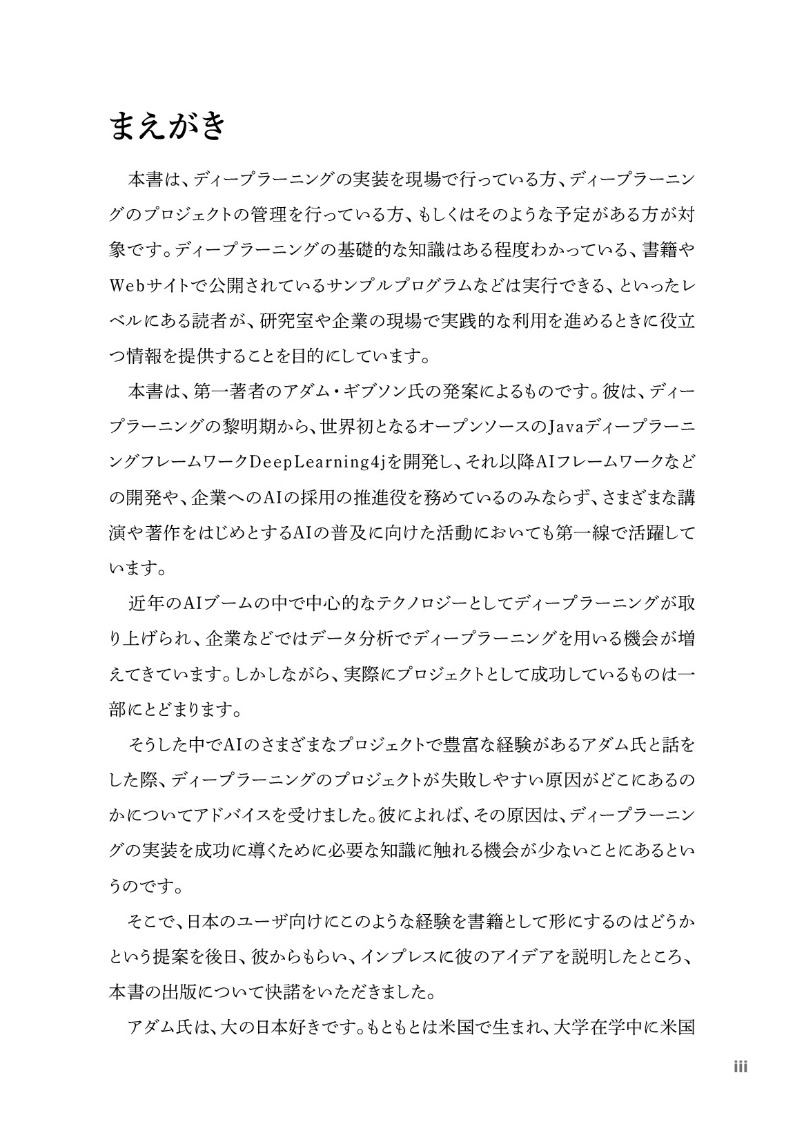 サムネイル 3