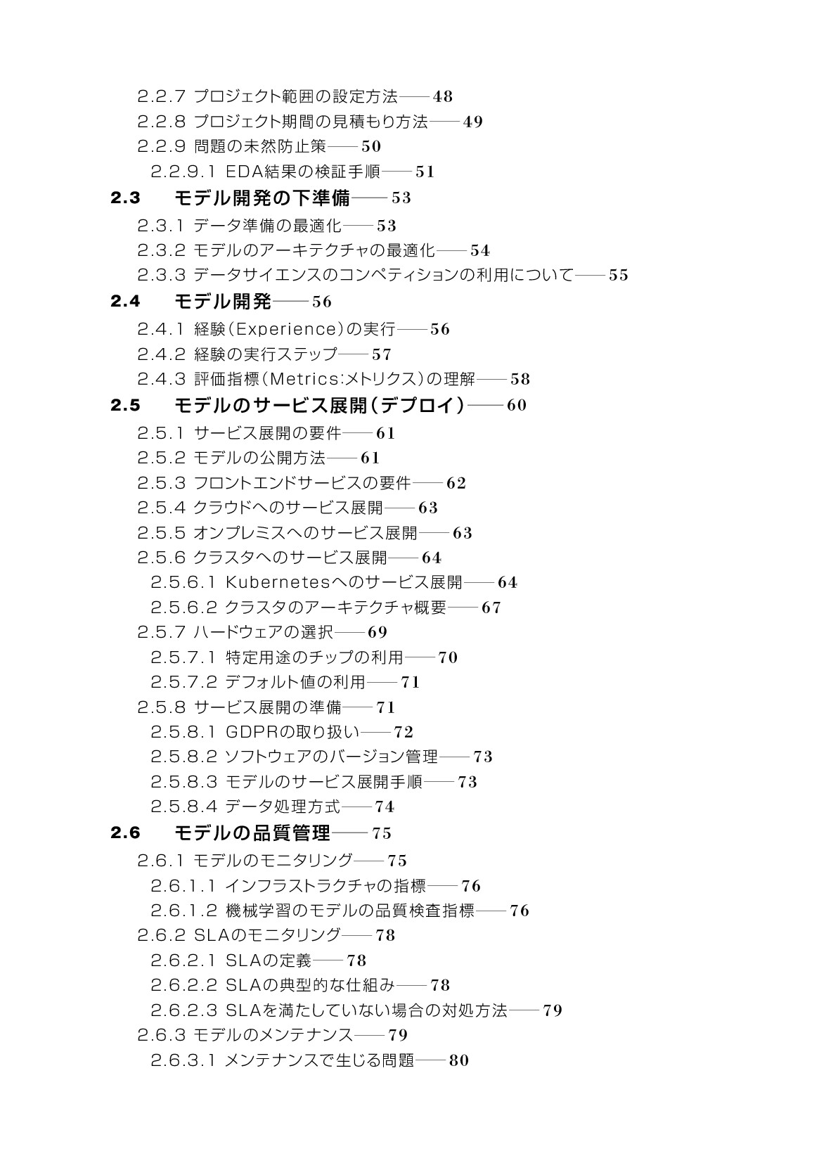 サムネイル 6