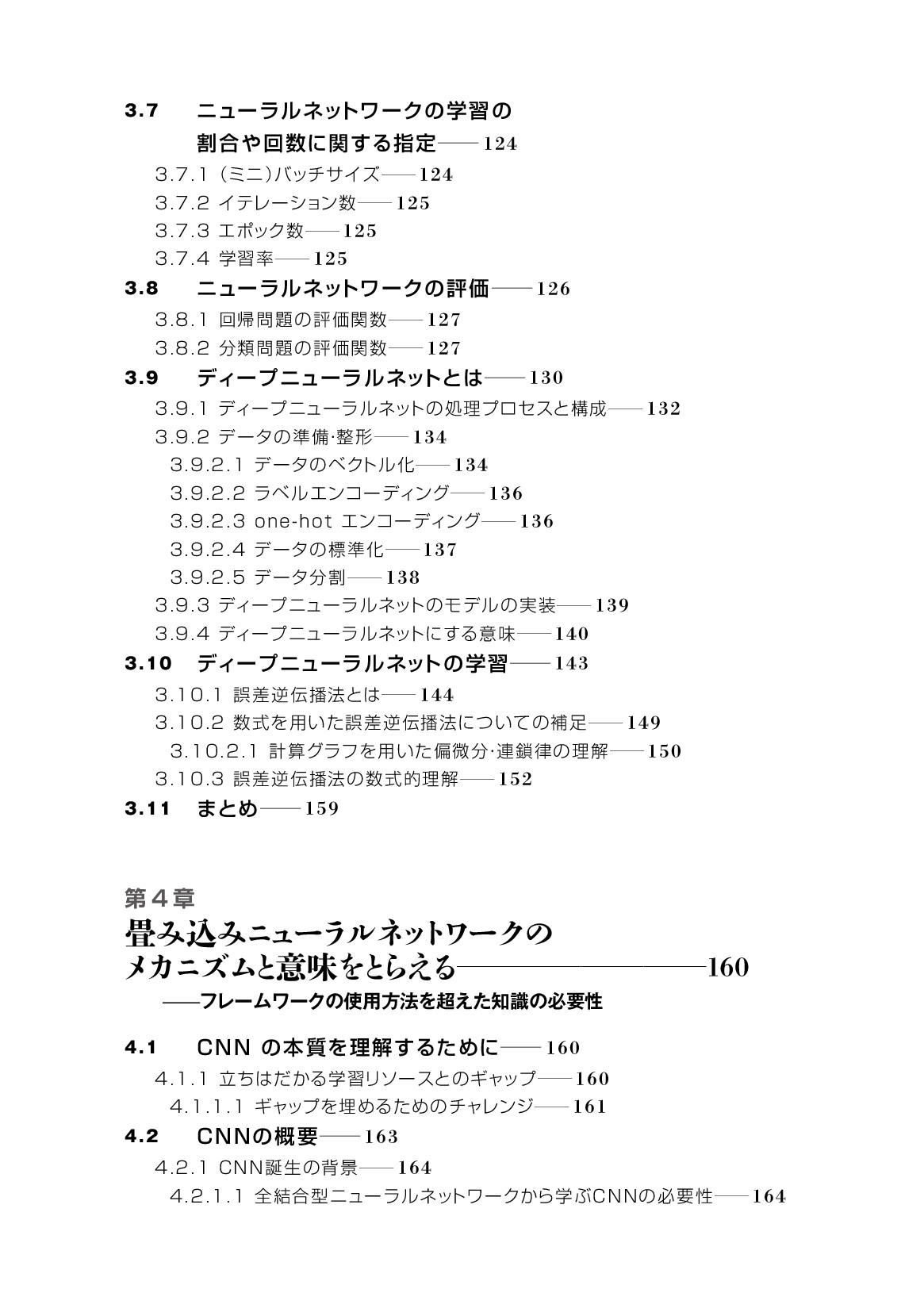 サムネイル 8