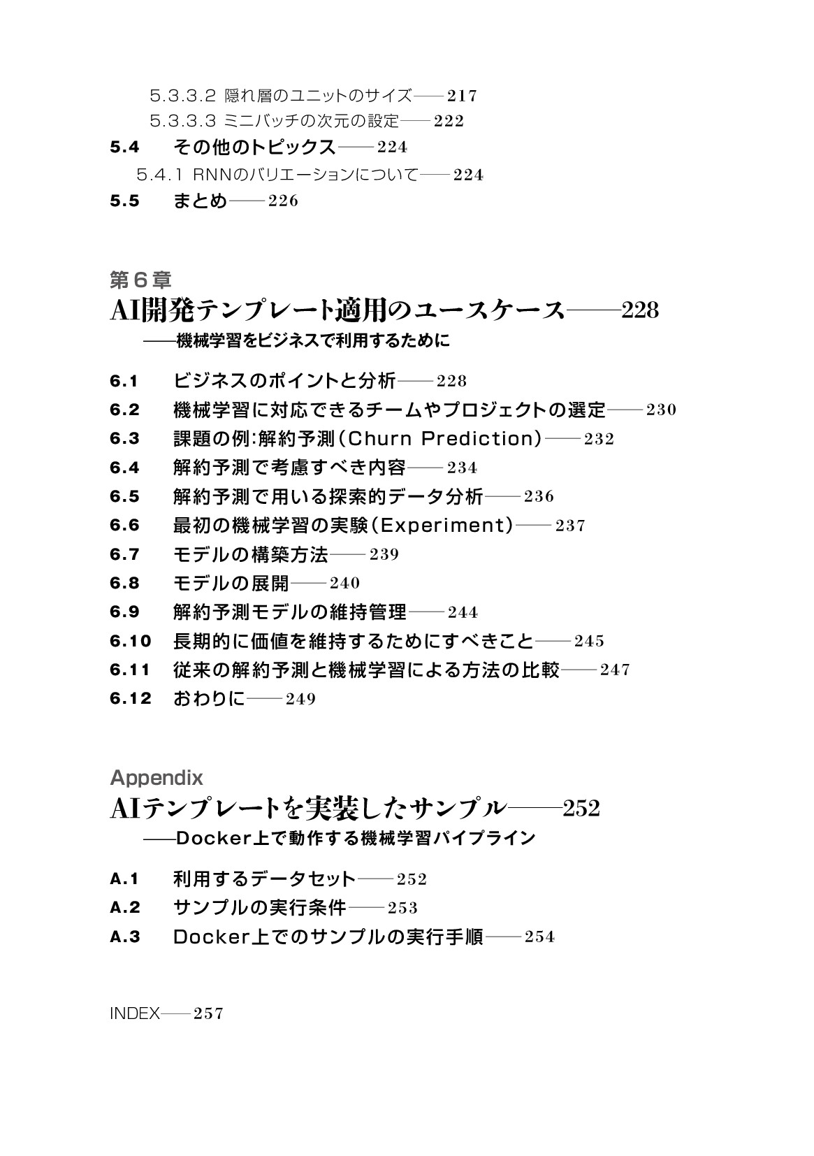 サムネイル 10