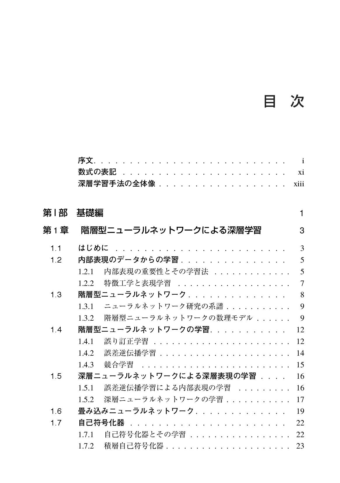 サムネイル 12