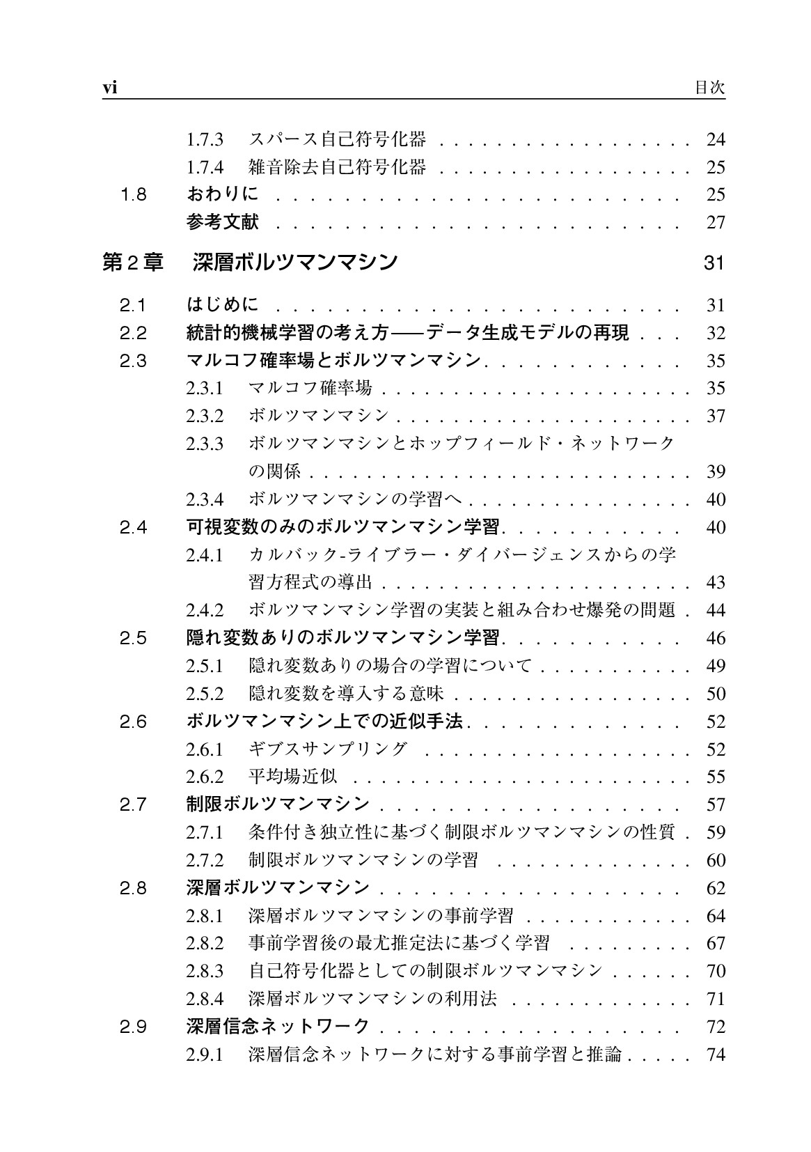 サムネイル 13
