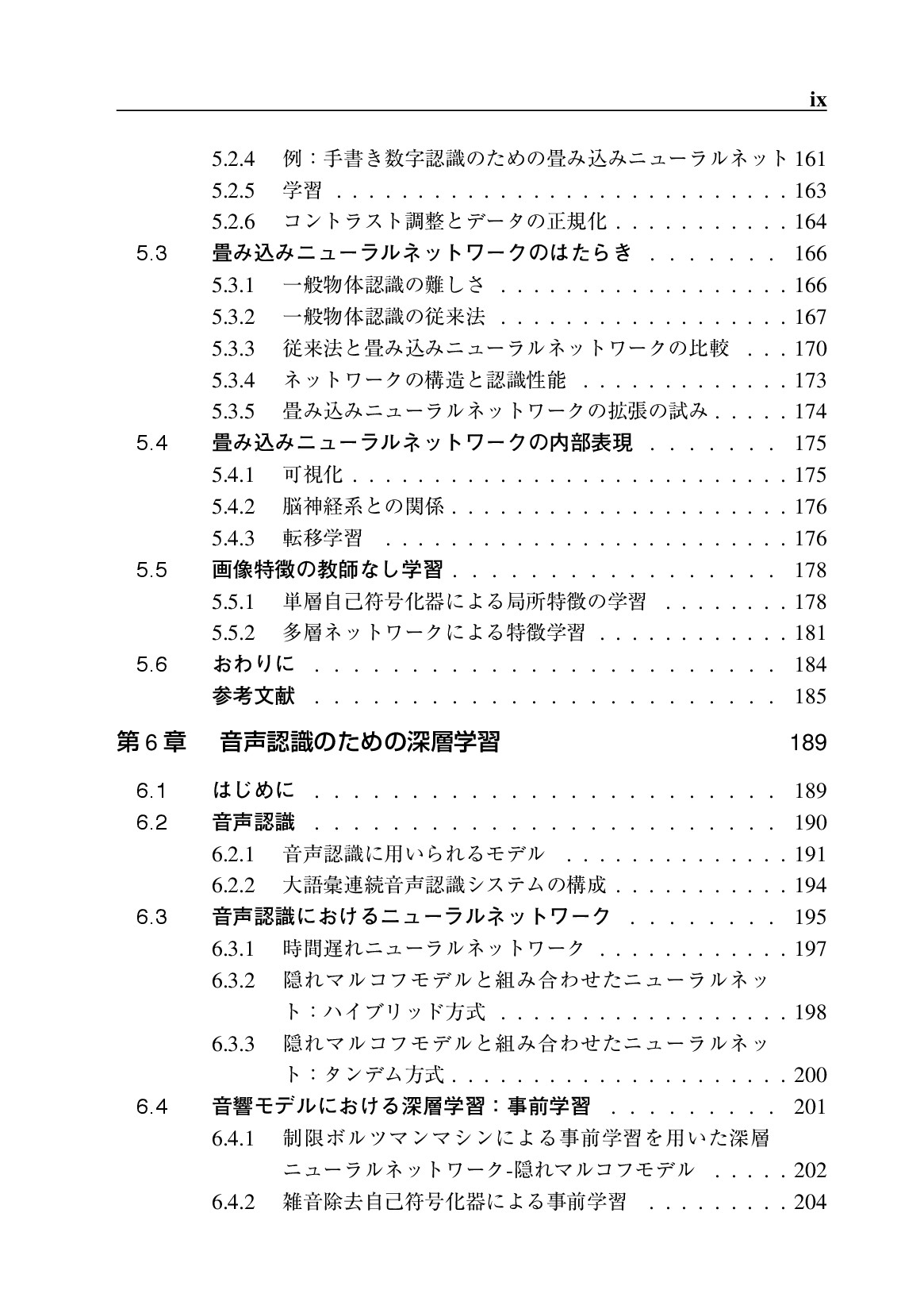 サムネイル 16