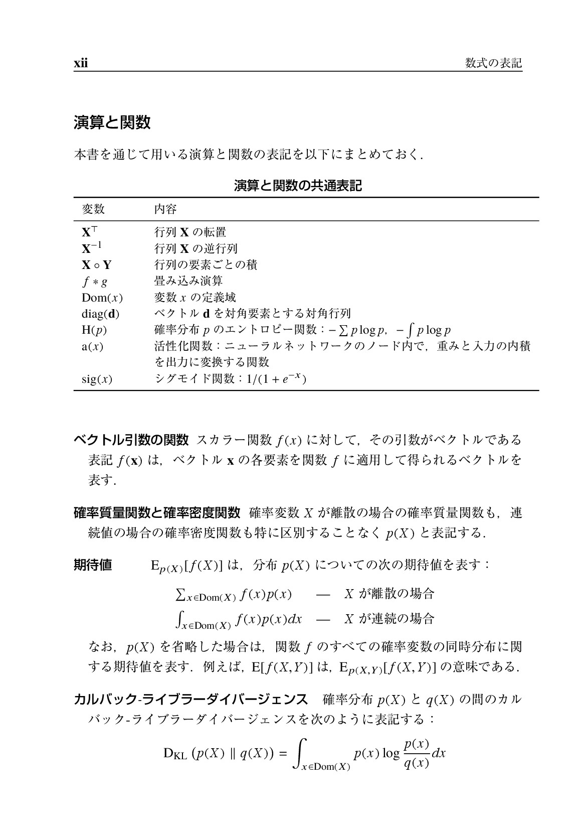 サムネイル 19