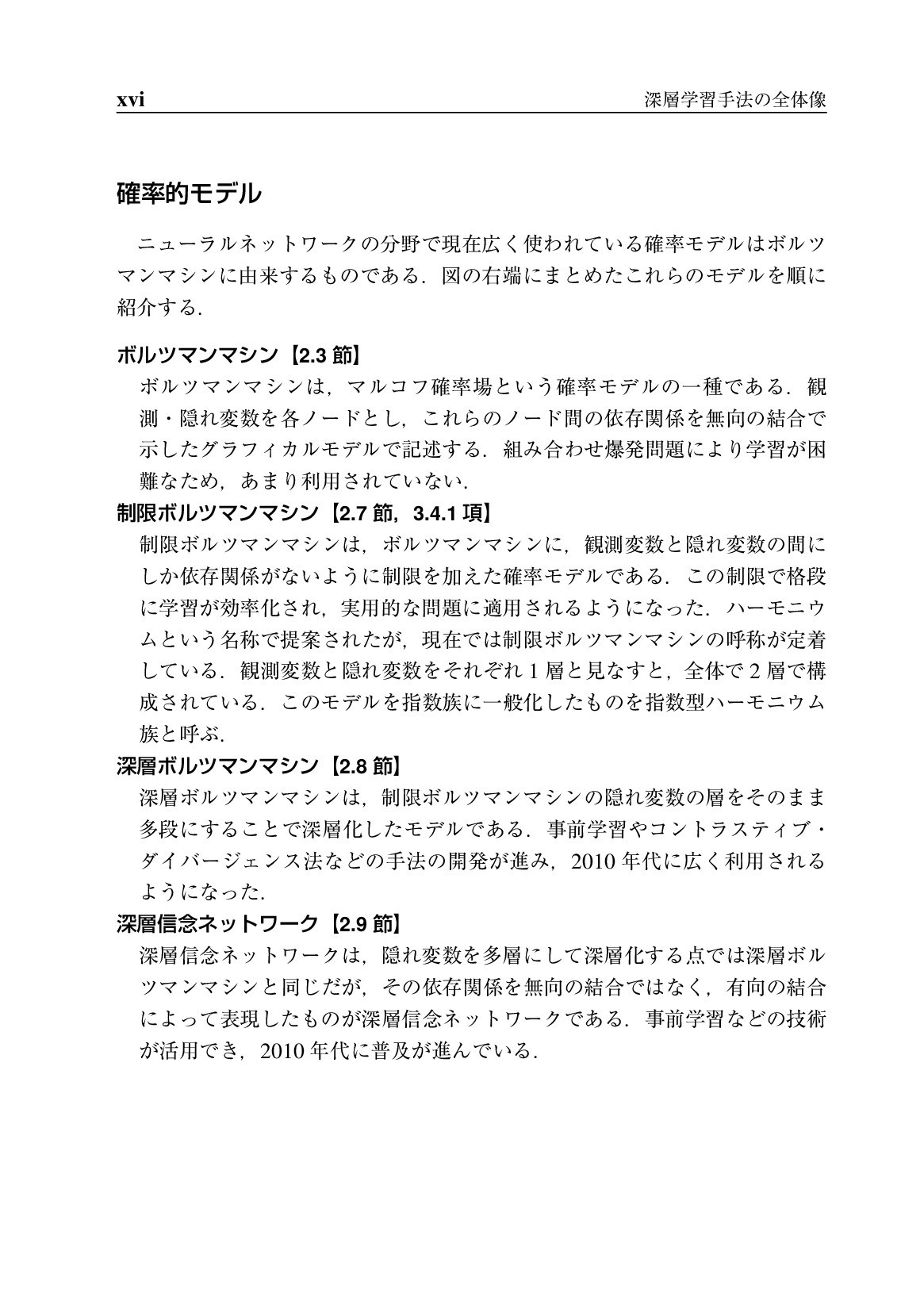 サムネイル 23