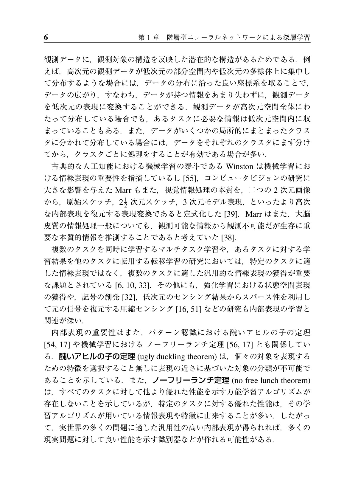 サムネイル 29