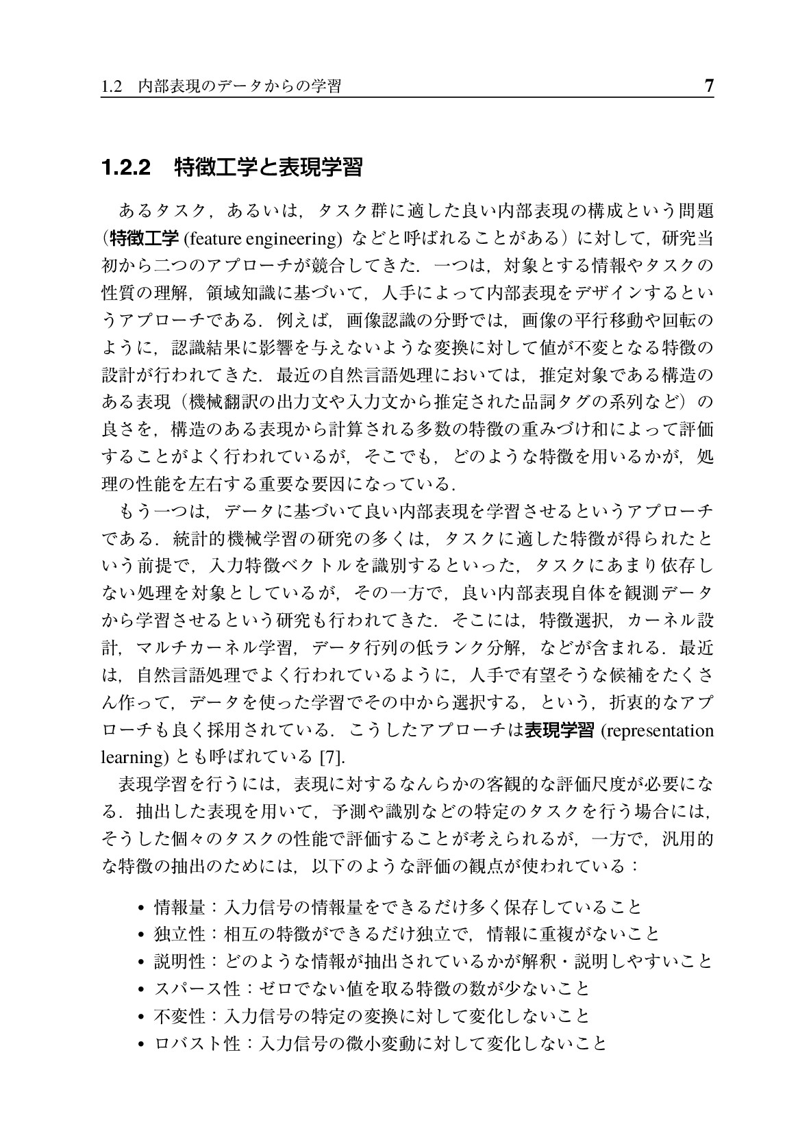 サムネイル 30