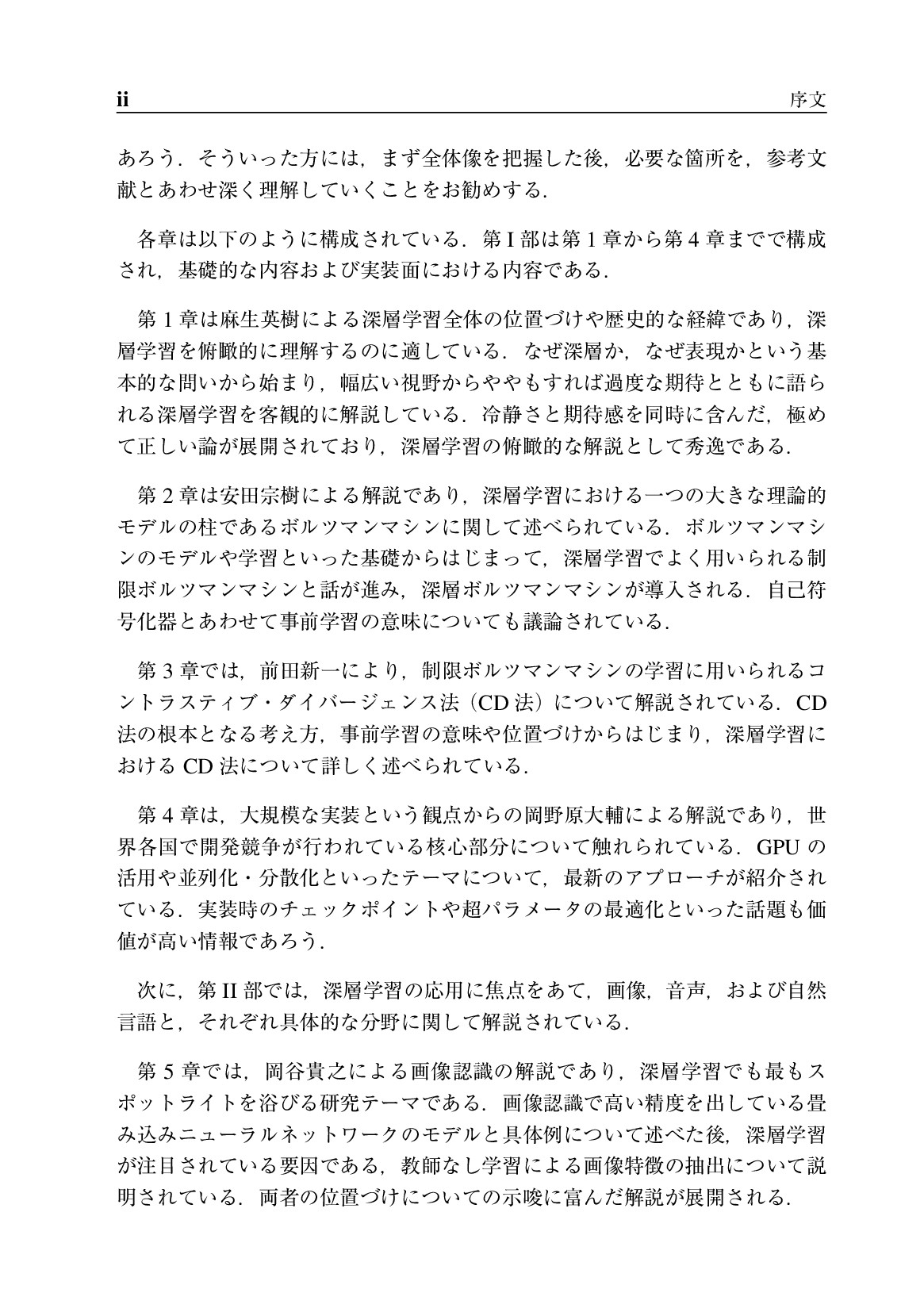 サムネイル 9