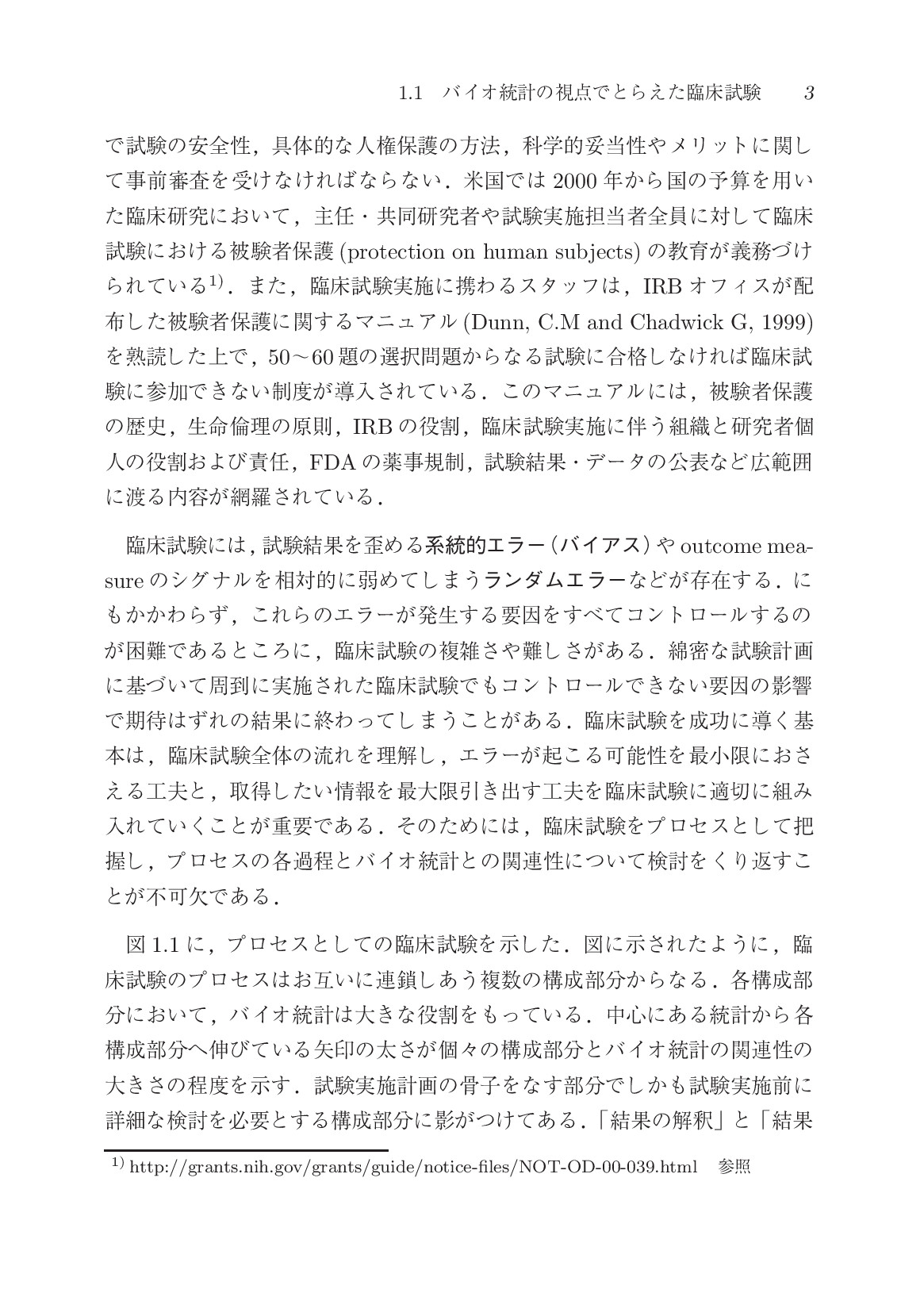 サムネイル 18