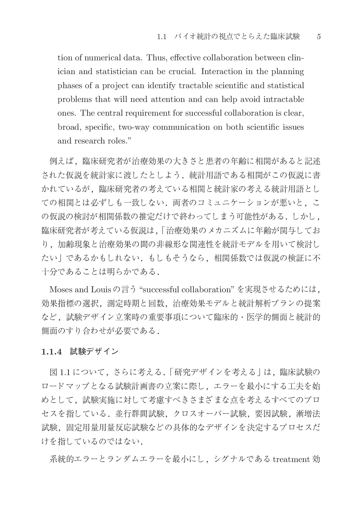 サムネイル 20