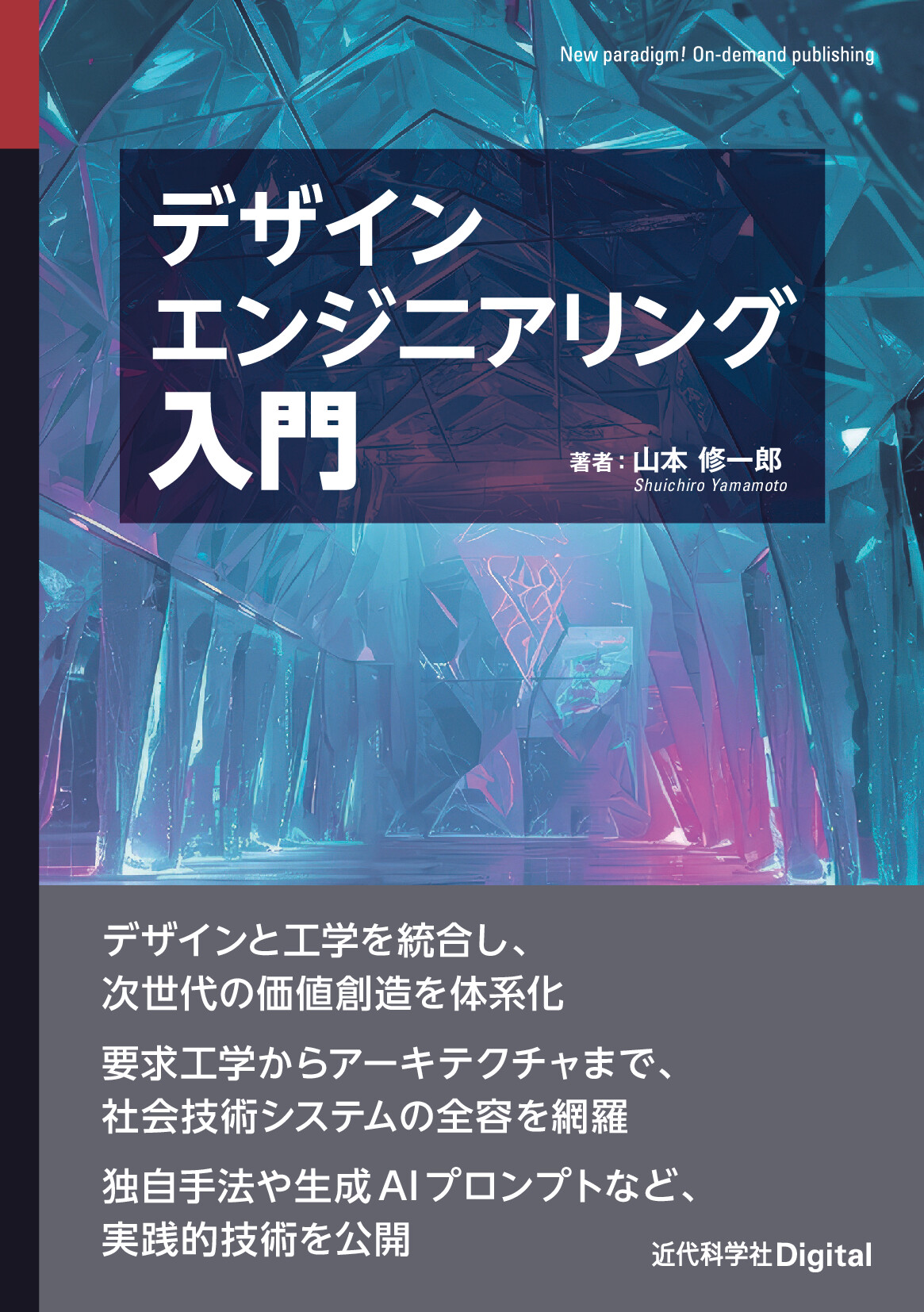 スライド画像