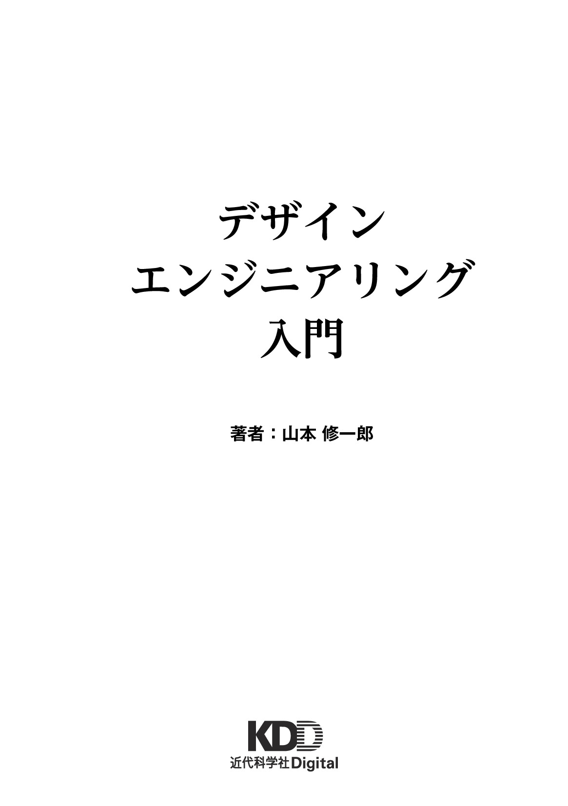 サムネイル 2
