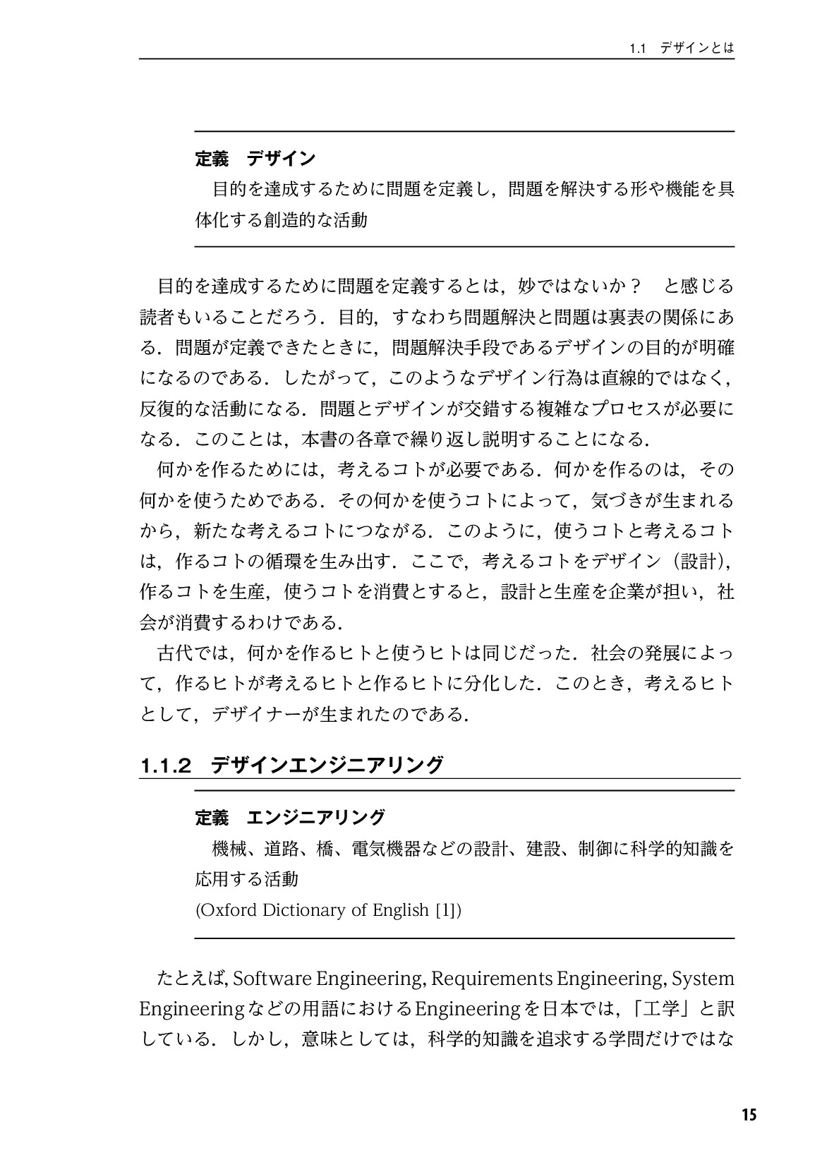 サムネイル 16