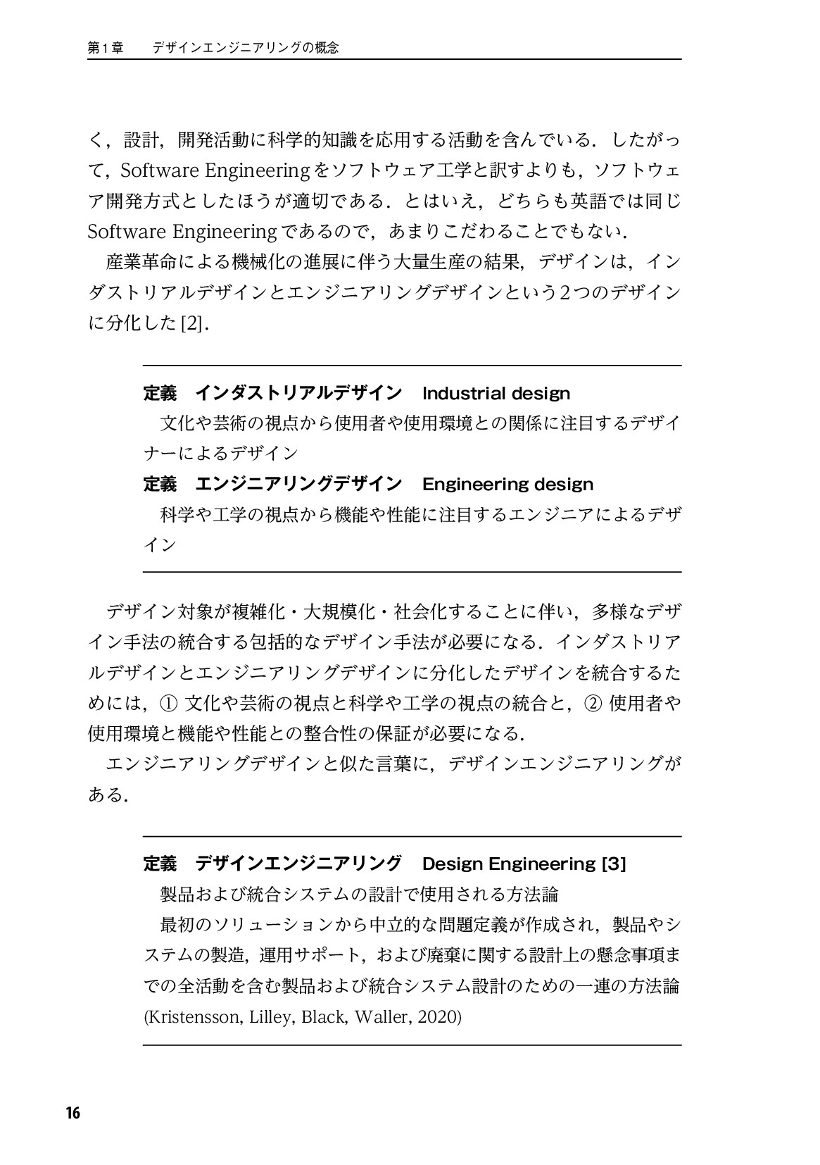 サムネイル 17