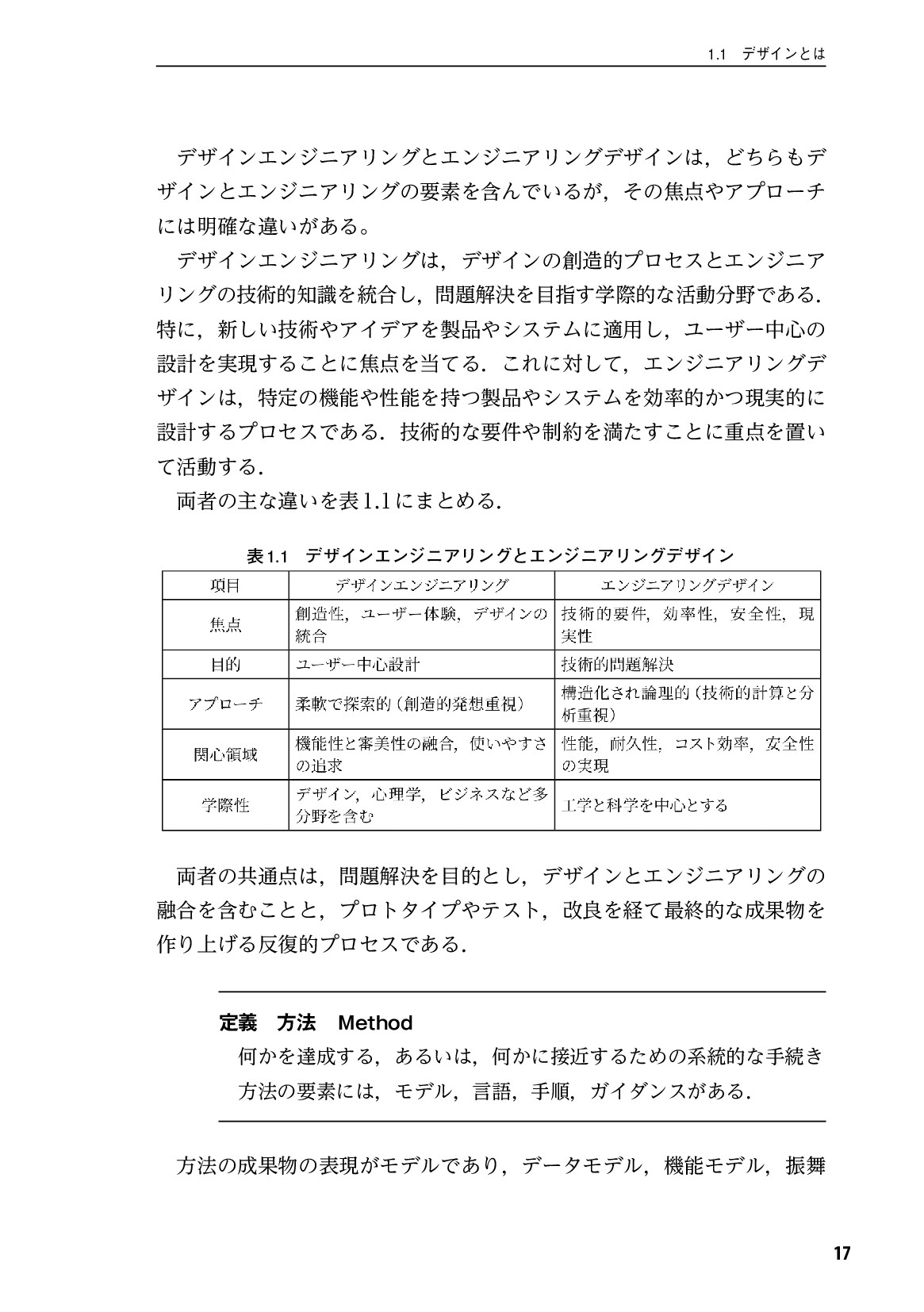 サムネイル 18