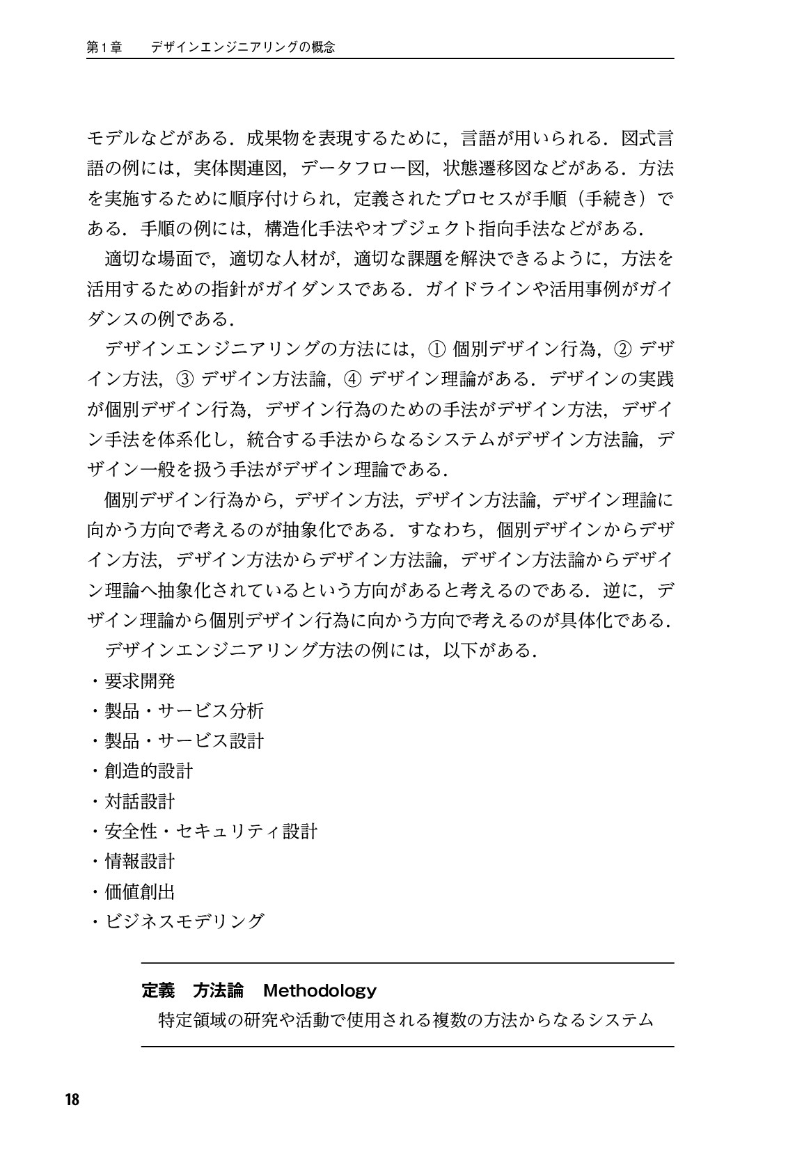 サムネイル 19