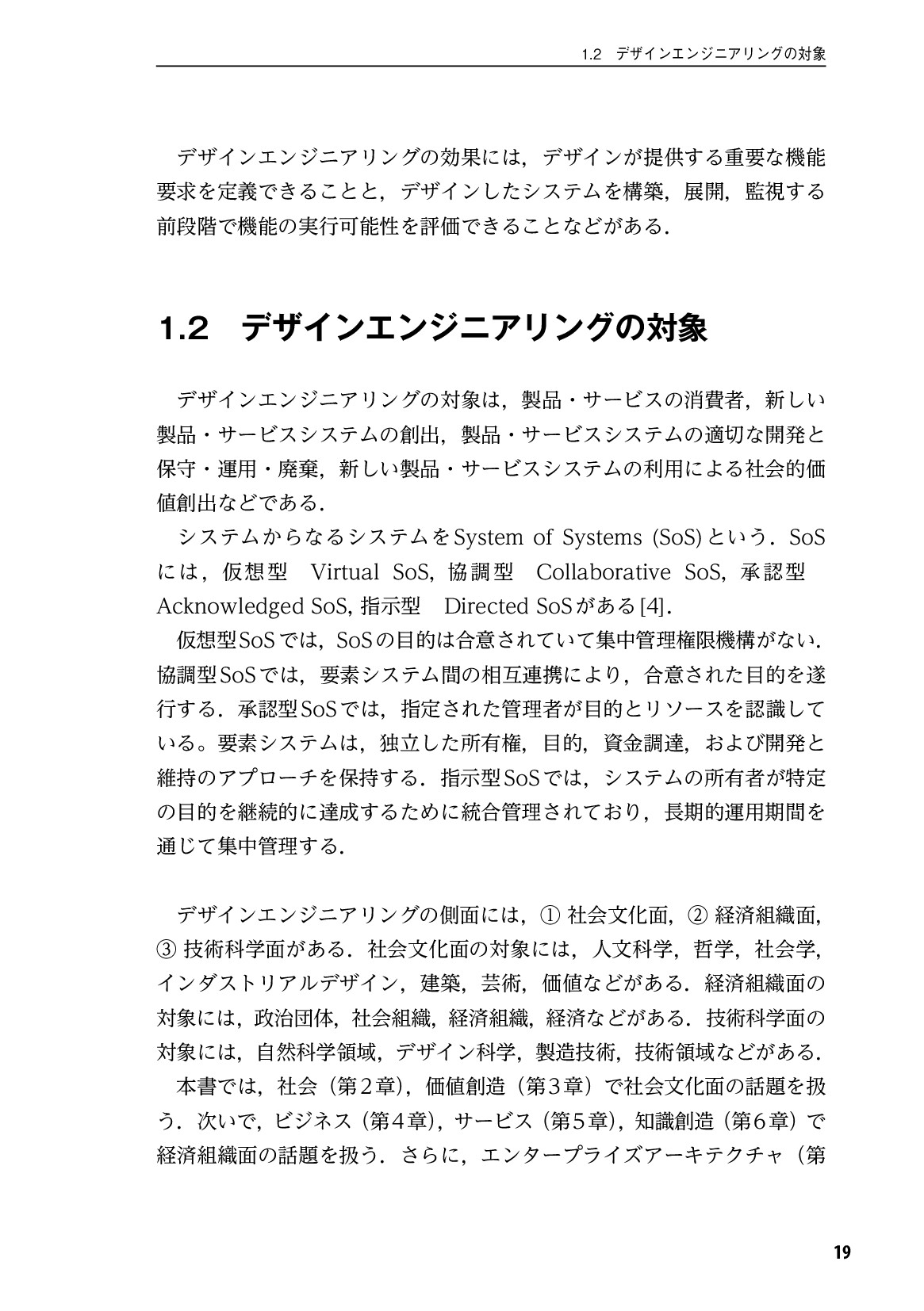サムネイル 20