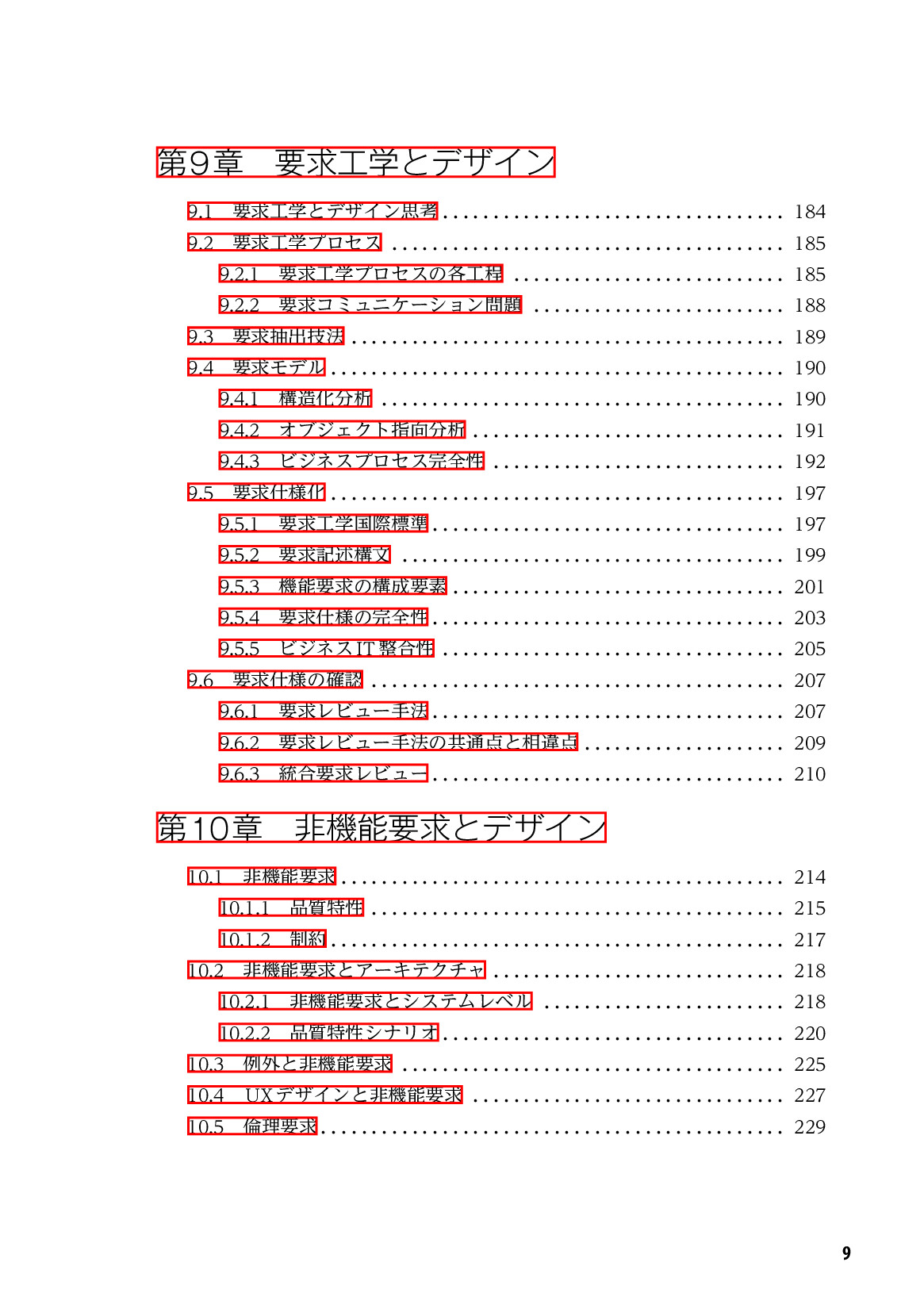 サムネイル 10