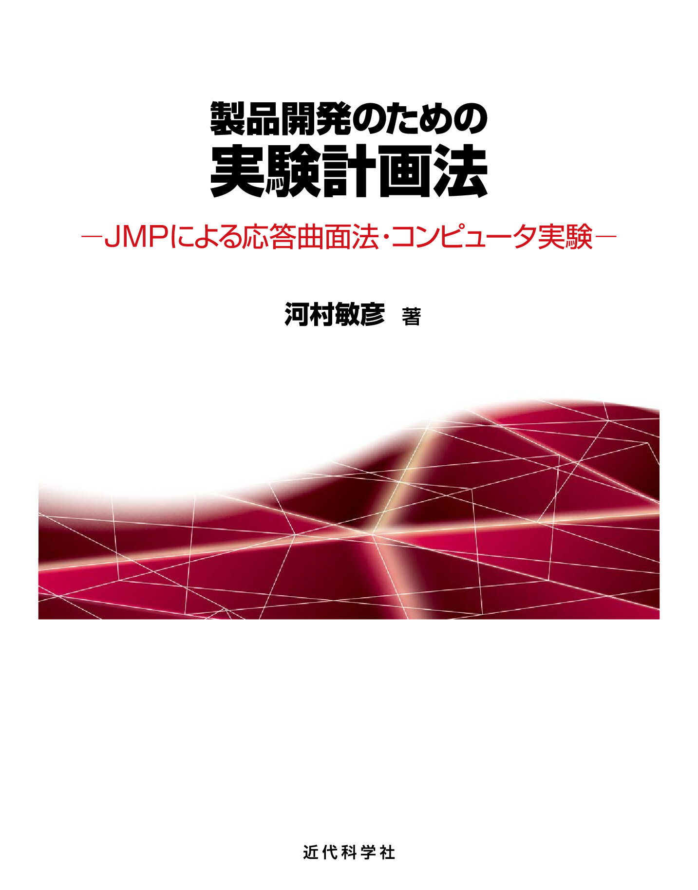 スライド画像