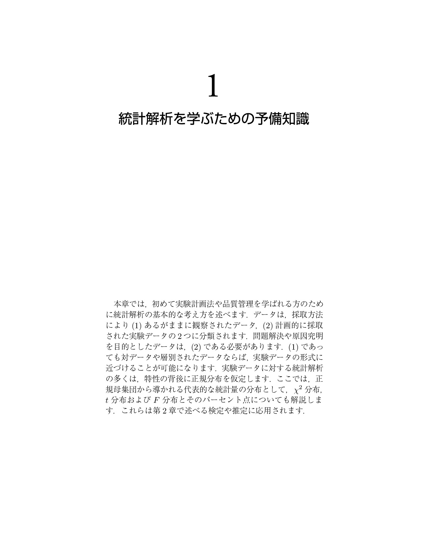 サムネイル 12