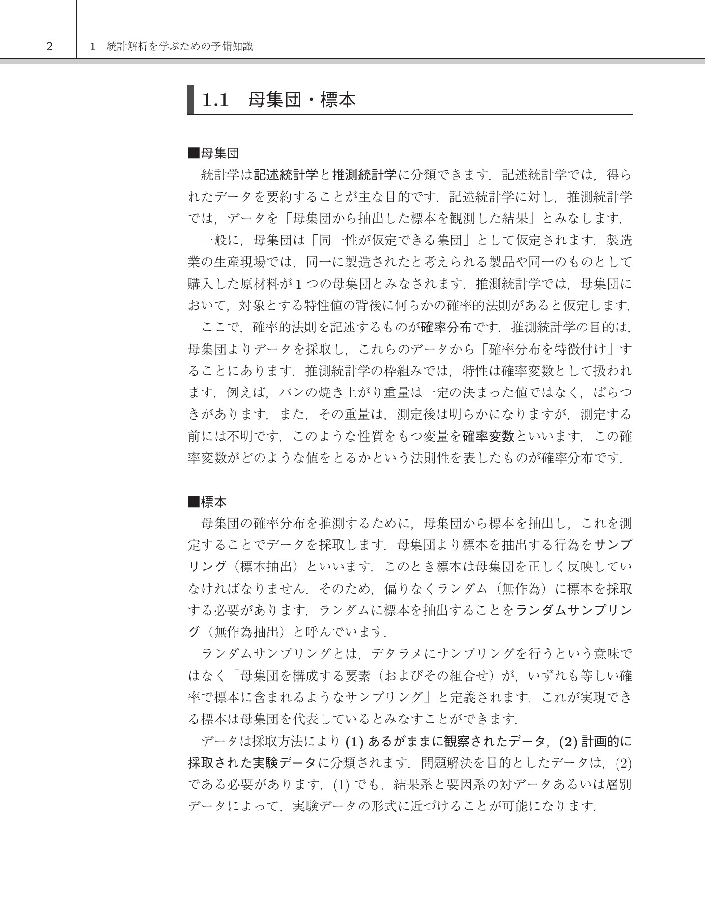 サムネイル 13