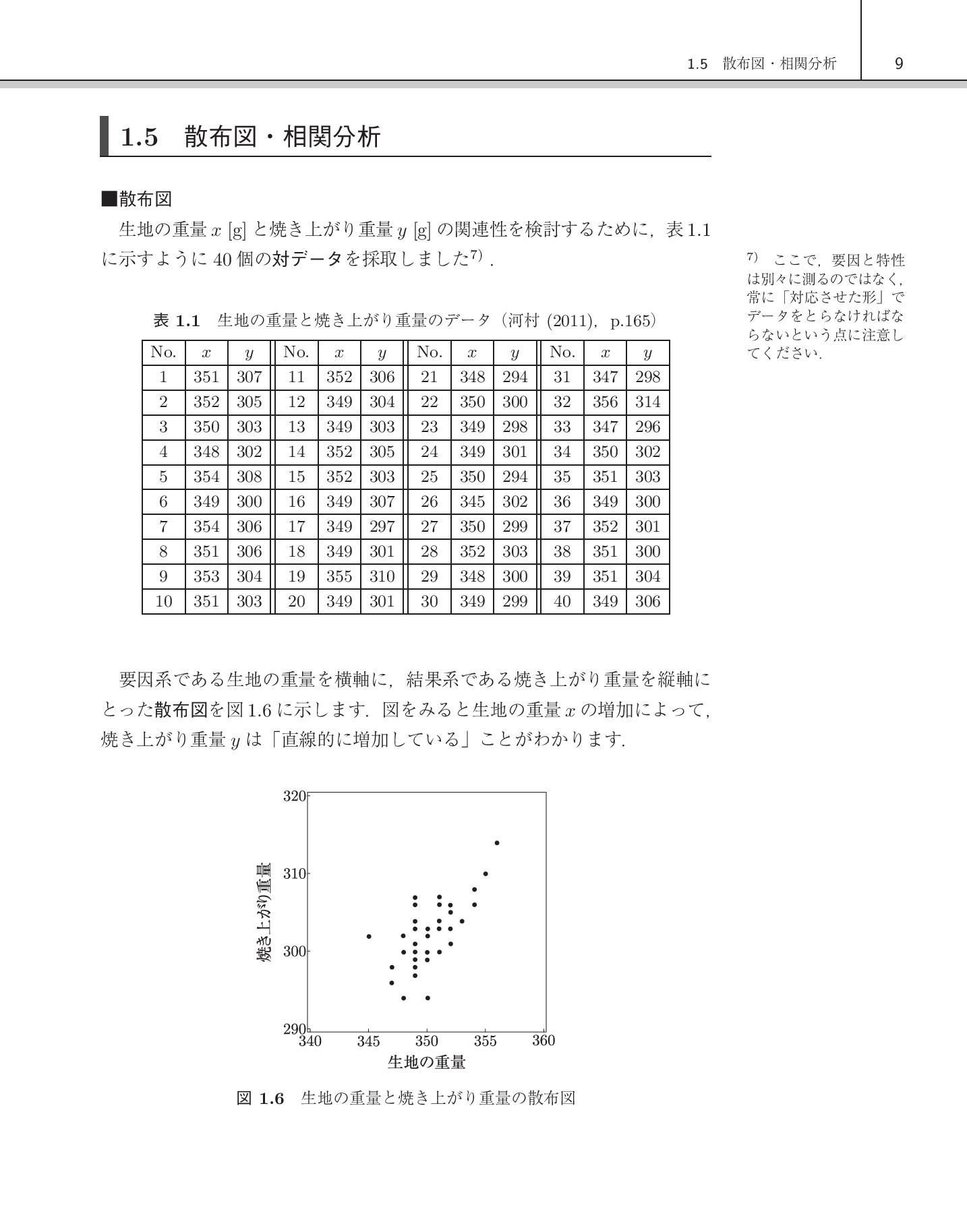 サムネイル 20