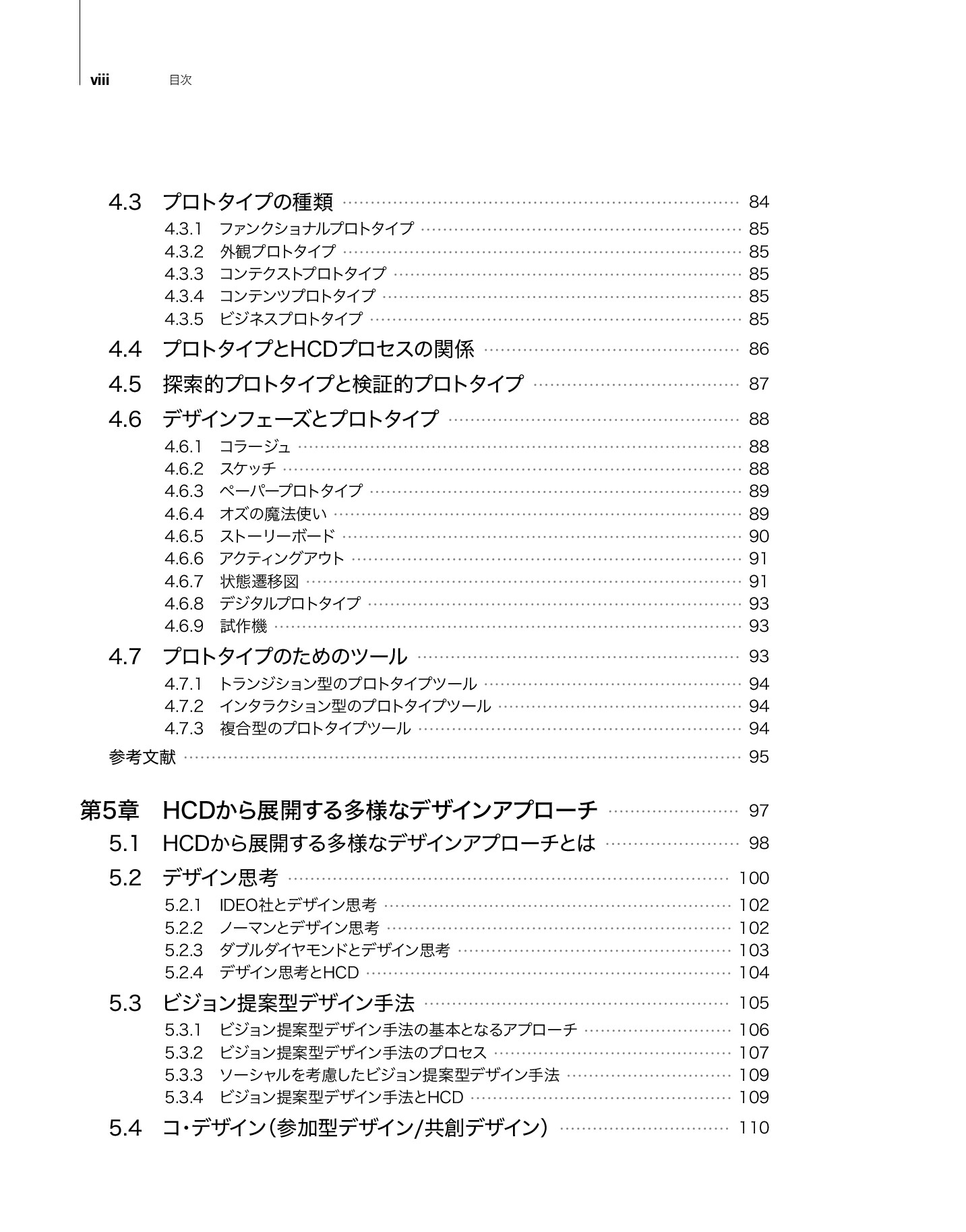 サムネイル 12