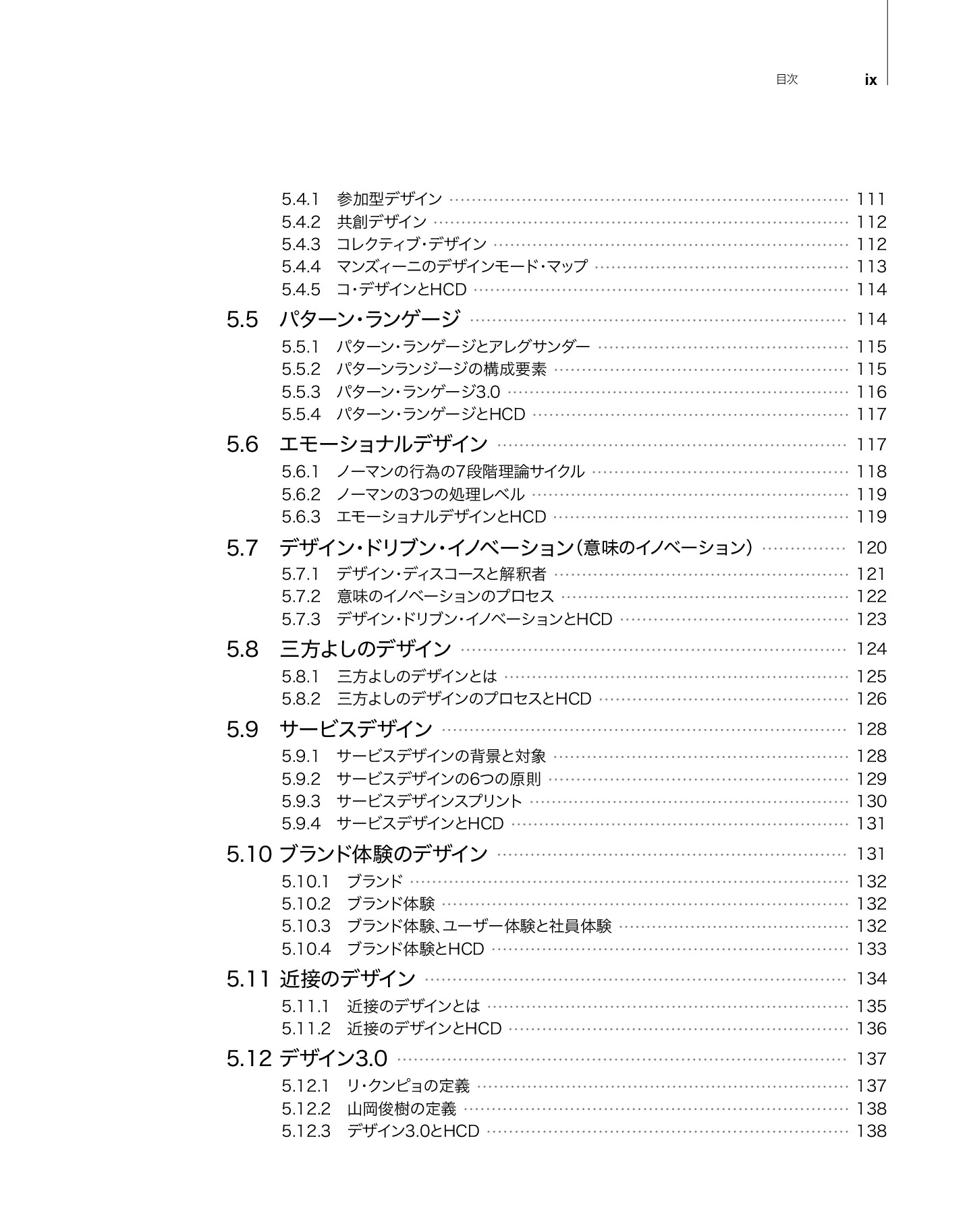 サムネイル 13