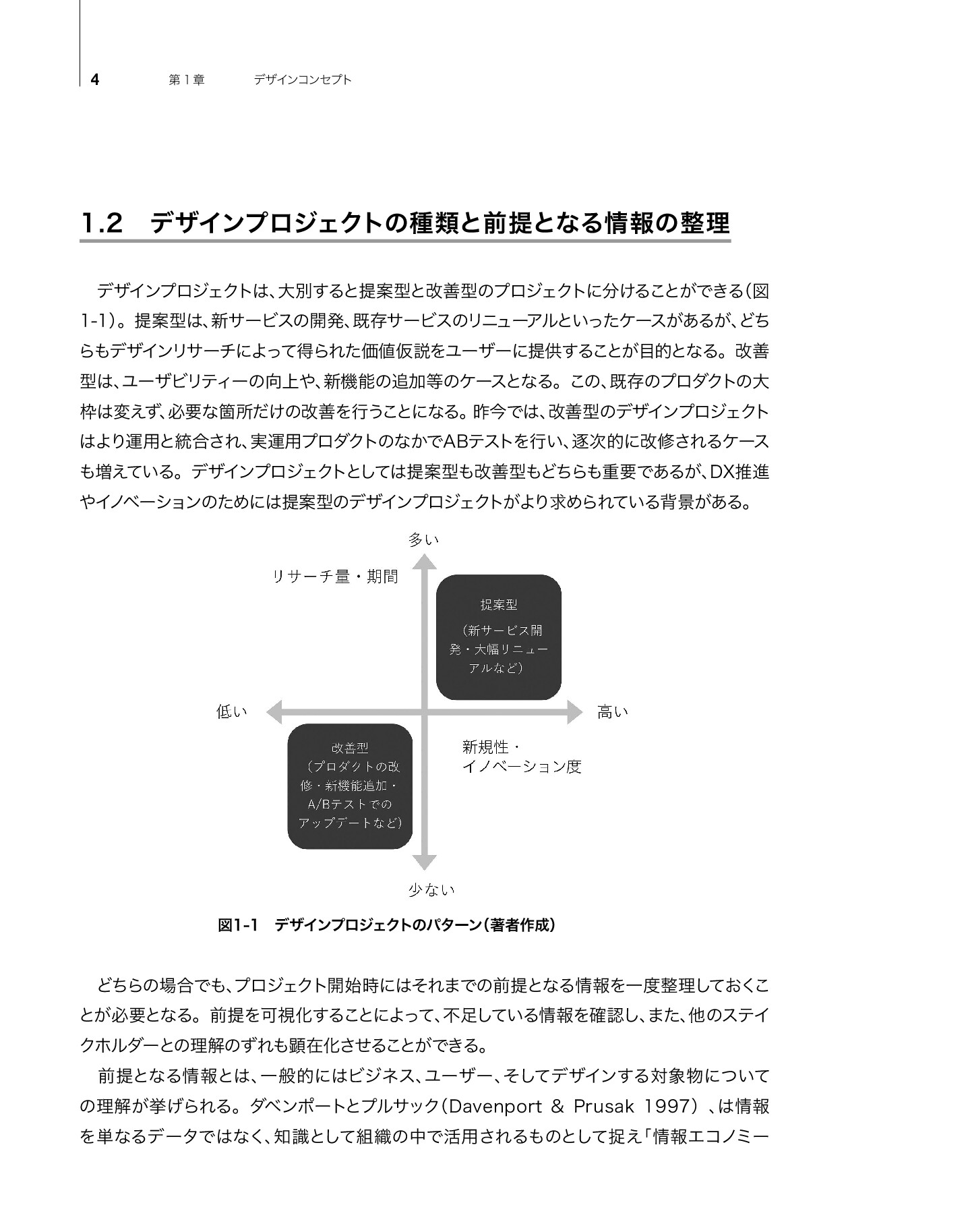 サムネイル 18