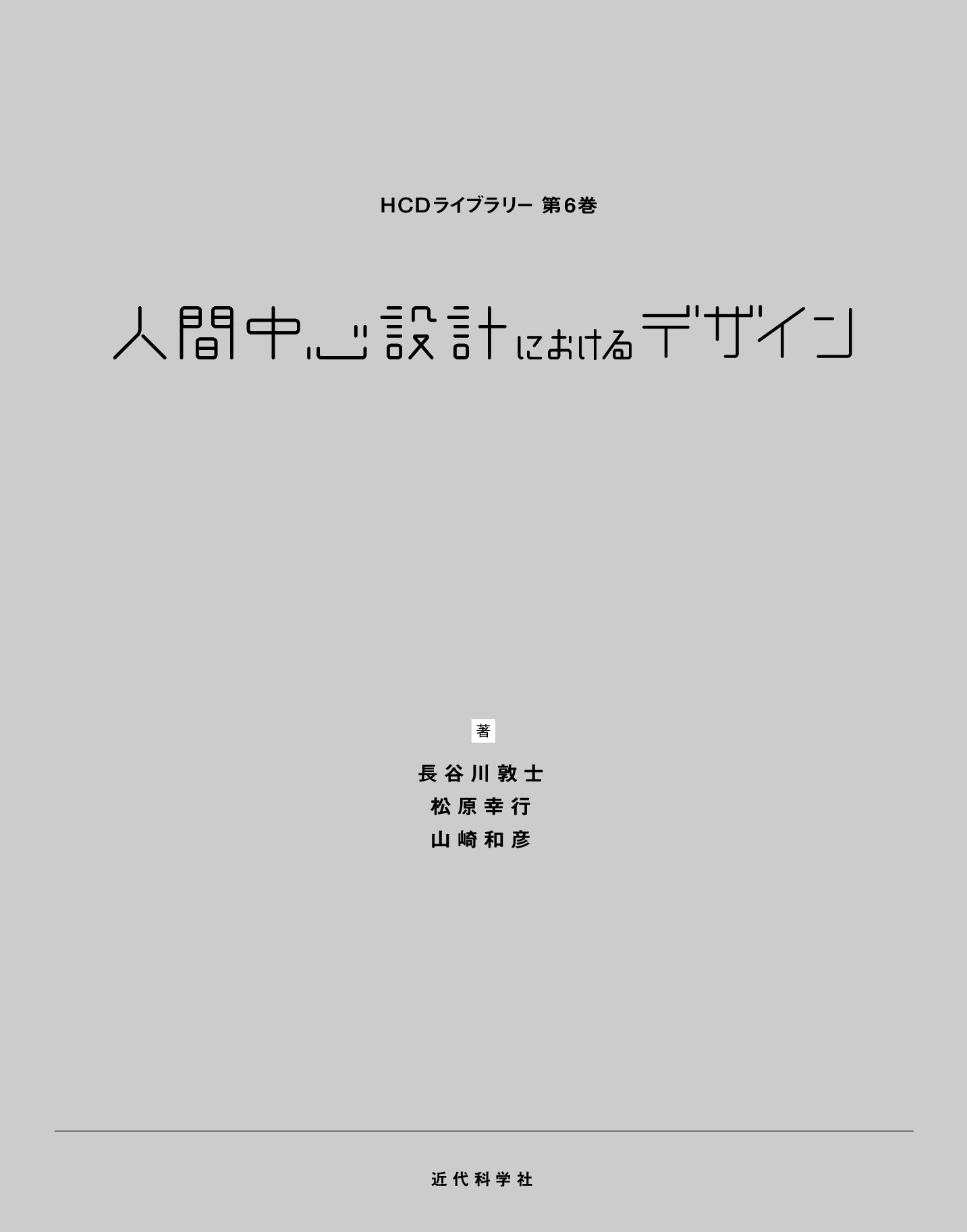 サムネイル 3