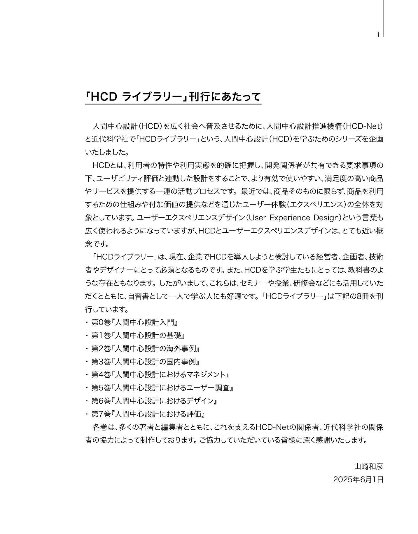 サムネイル 5