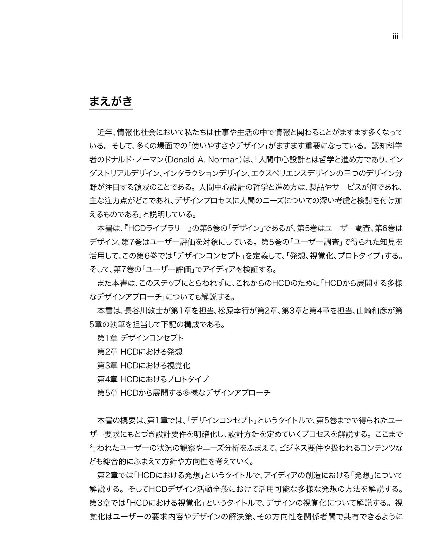 サムネイル 7