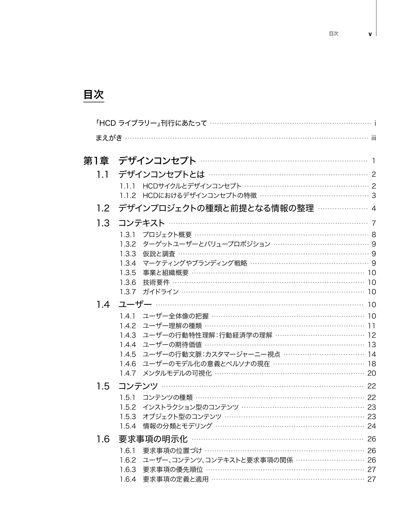 サムネイル 9