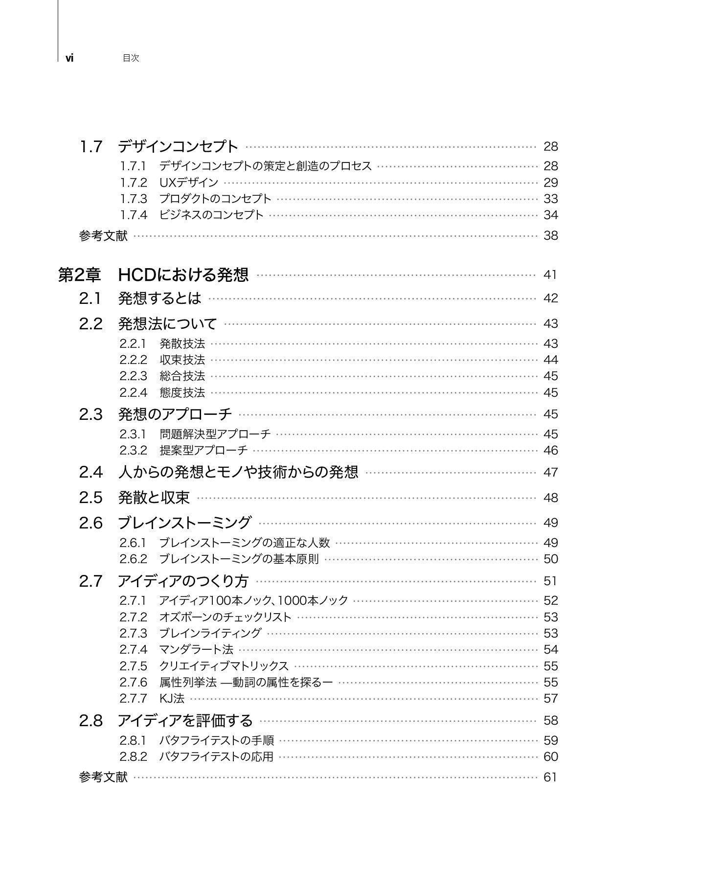 サムネイル 10