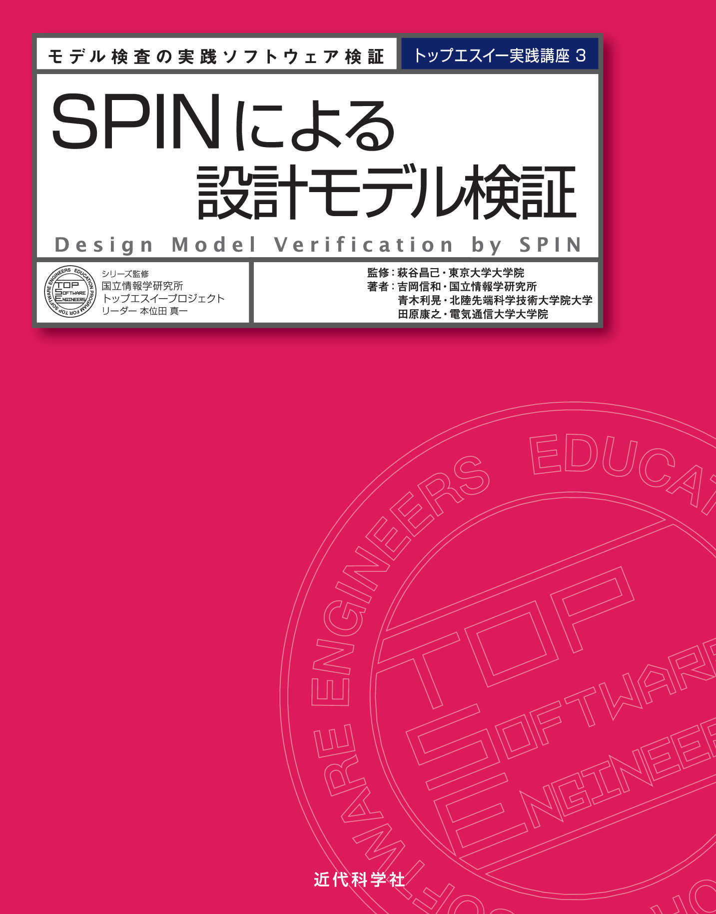 スライド画像
