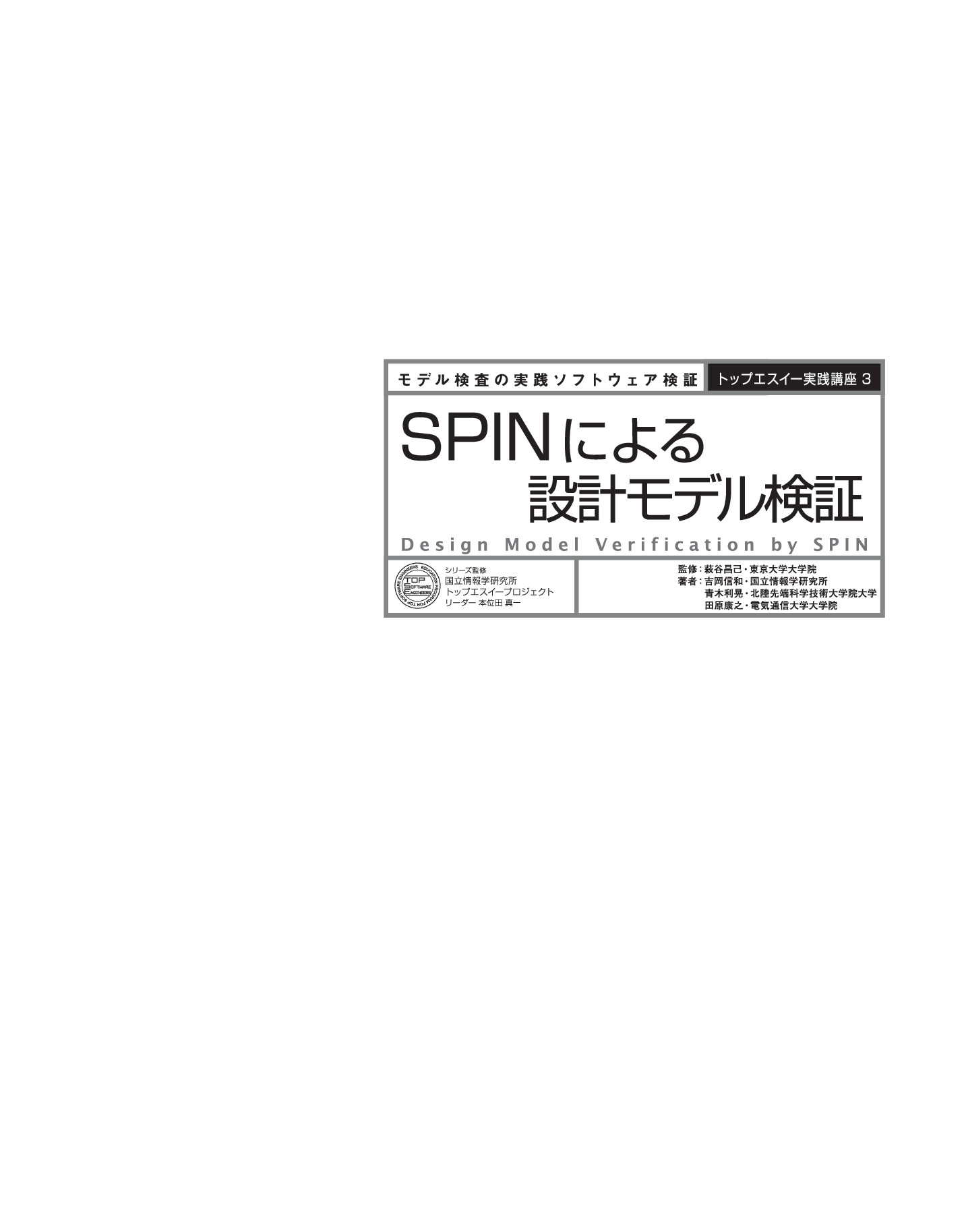 サムネイル 2