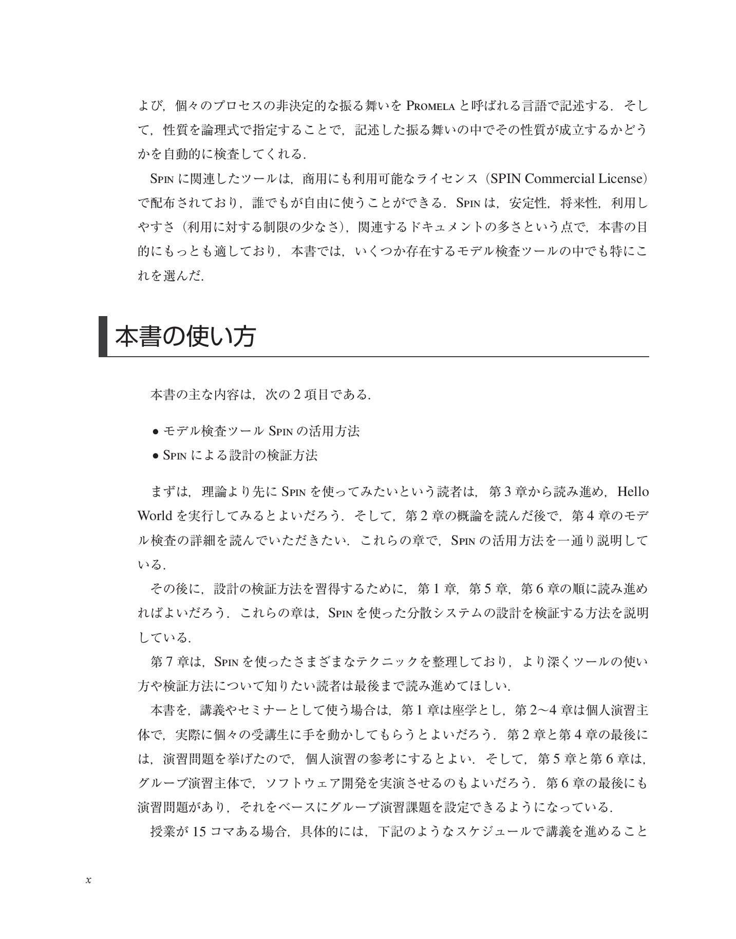 サムネイル 13
