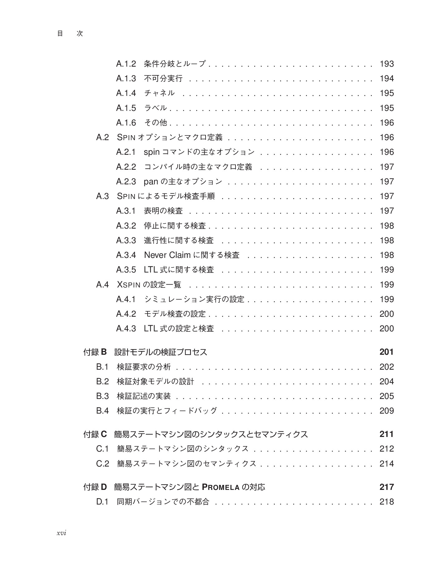 サムネイル 19