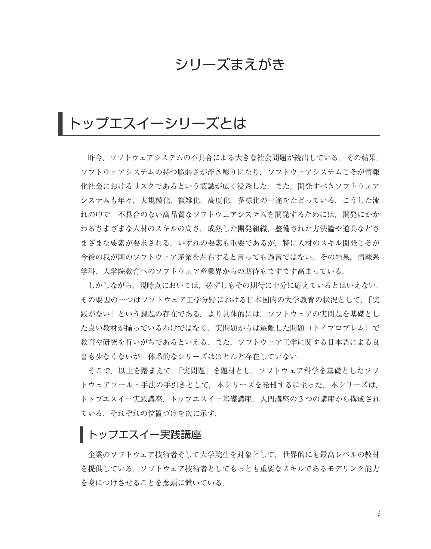 サムネイル 4