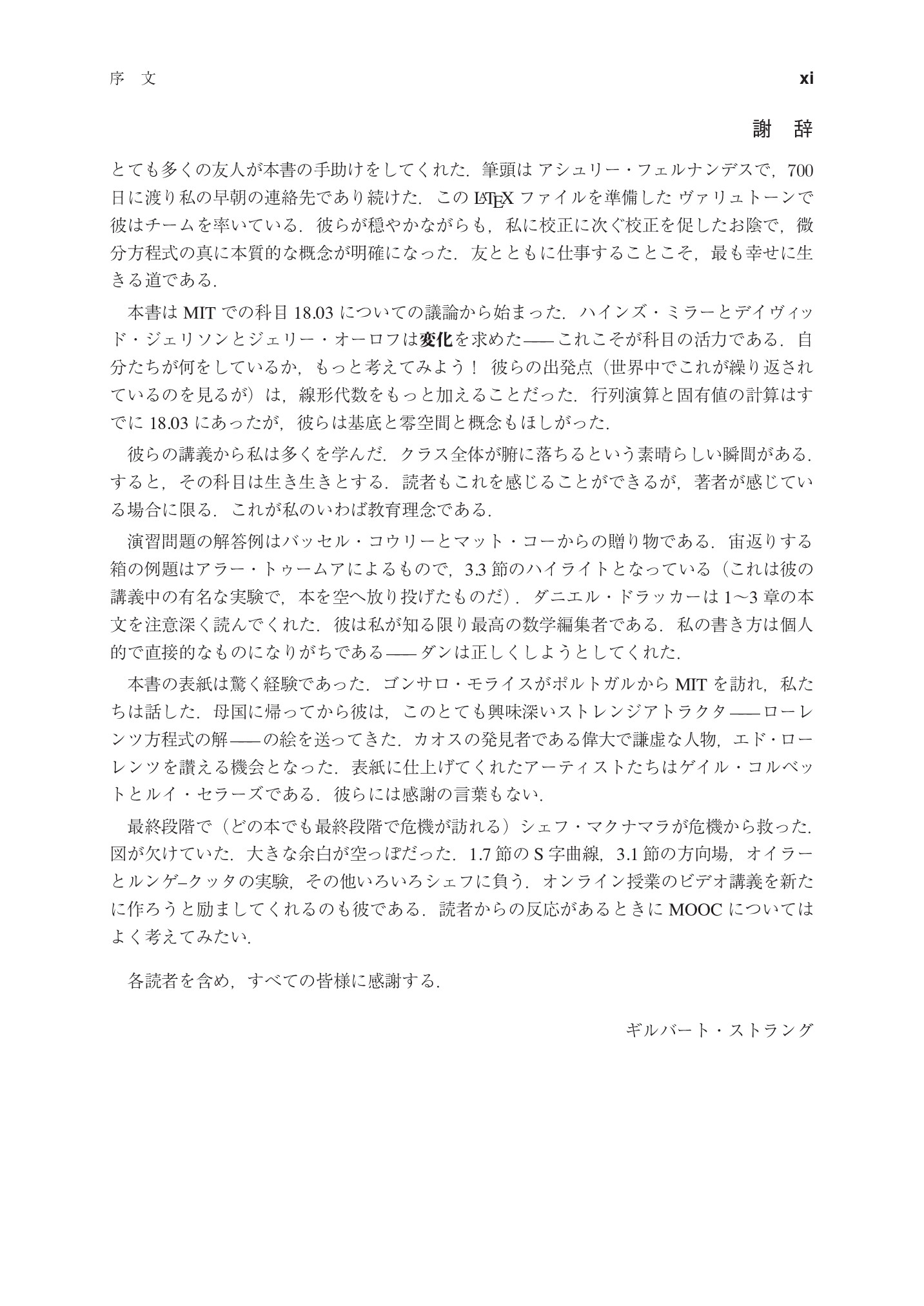 サムネイル 12
