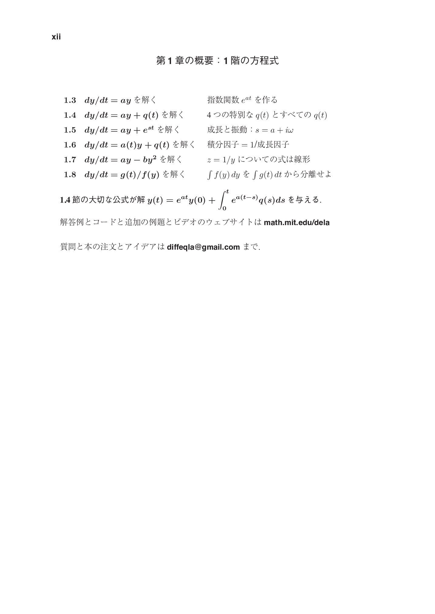 サムネイル 13
