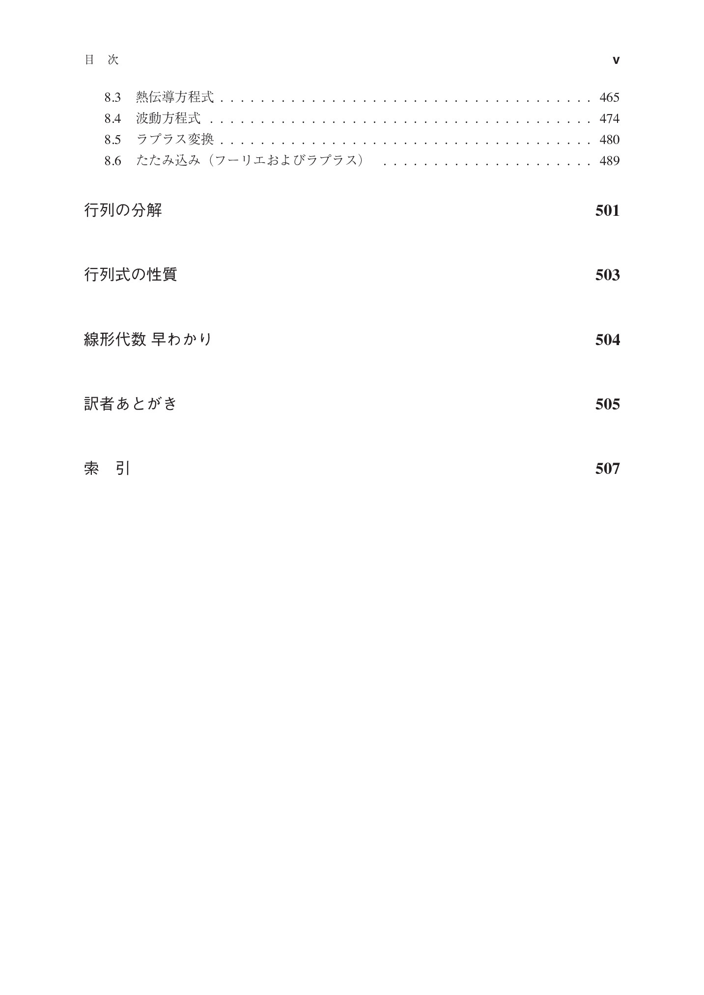 サムネイル 6